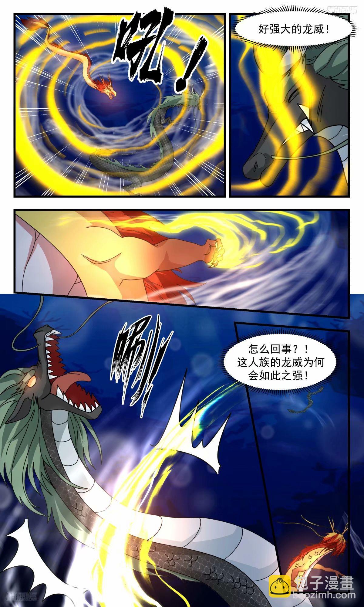 3229 龙翔九天篇-入龙潭！过关斩将6