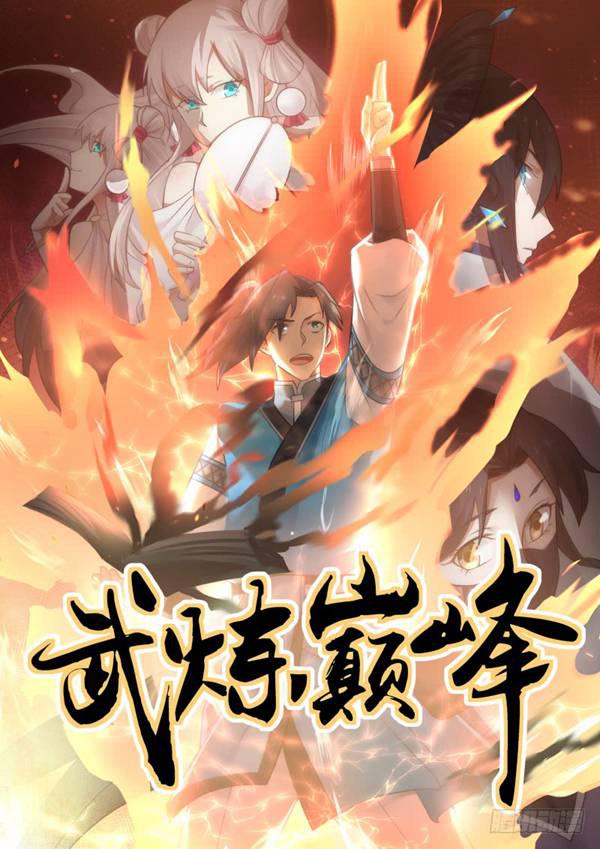 281 魑魅魍魉！0