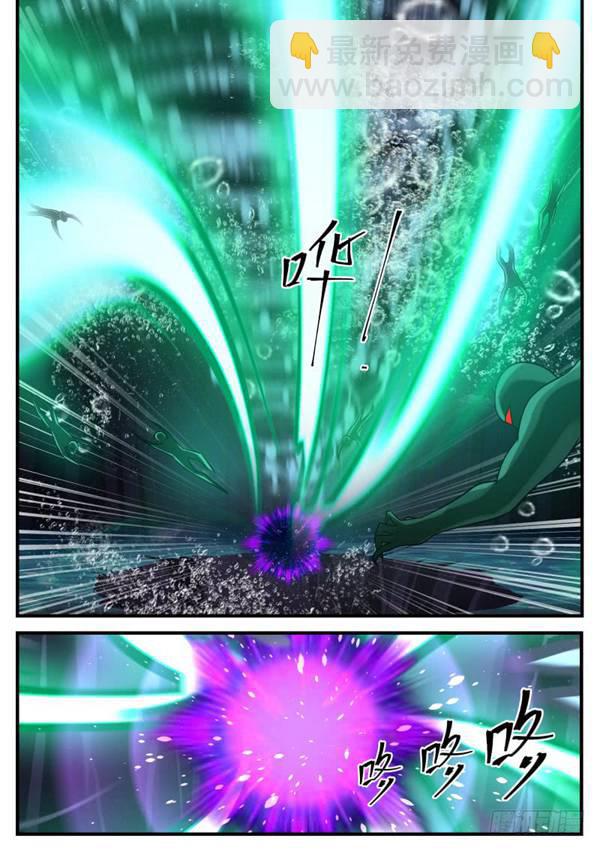 281 魑魅魍魉！2