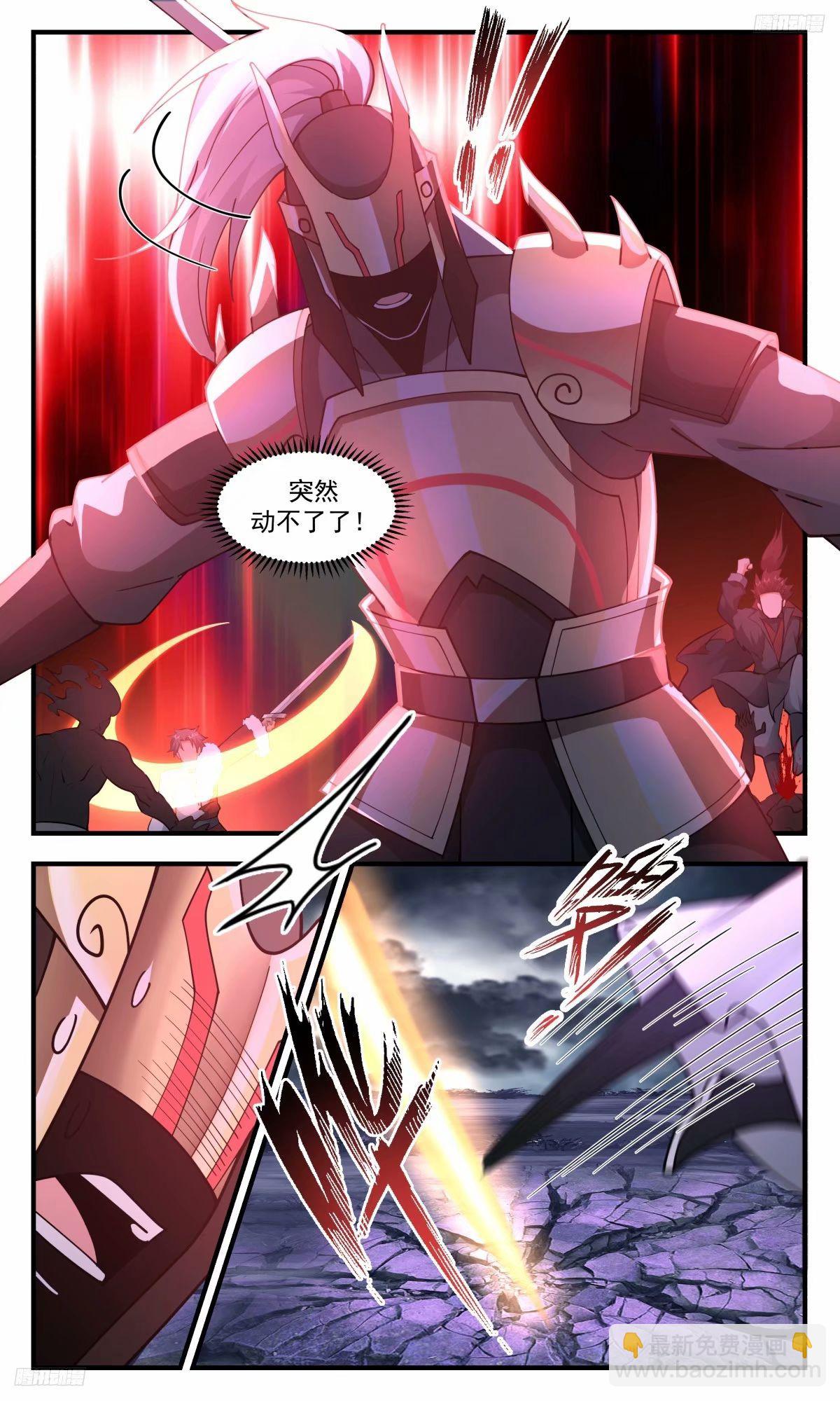 3242 人族远征篇-吃掉他们4