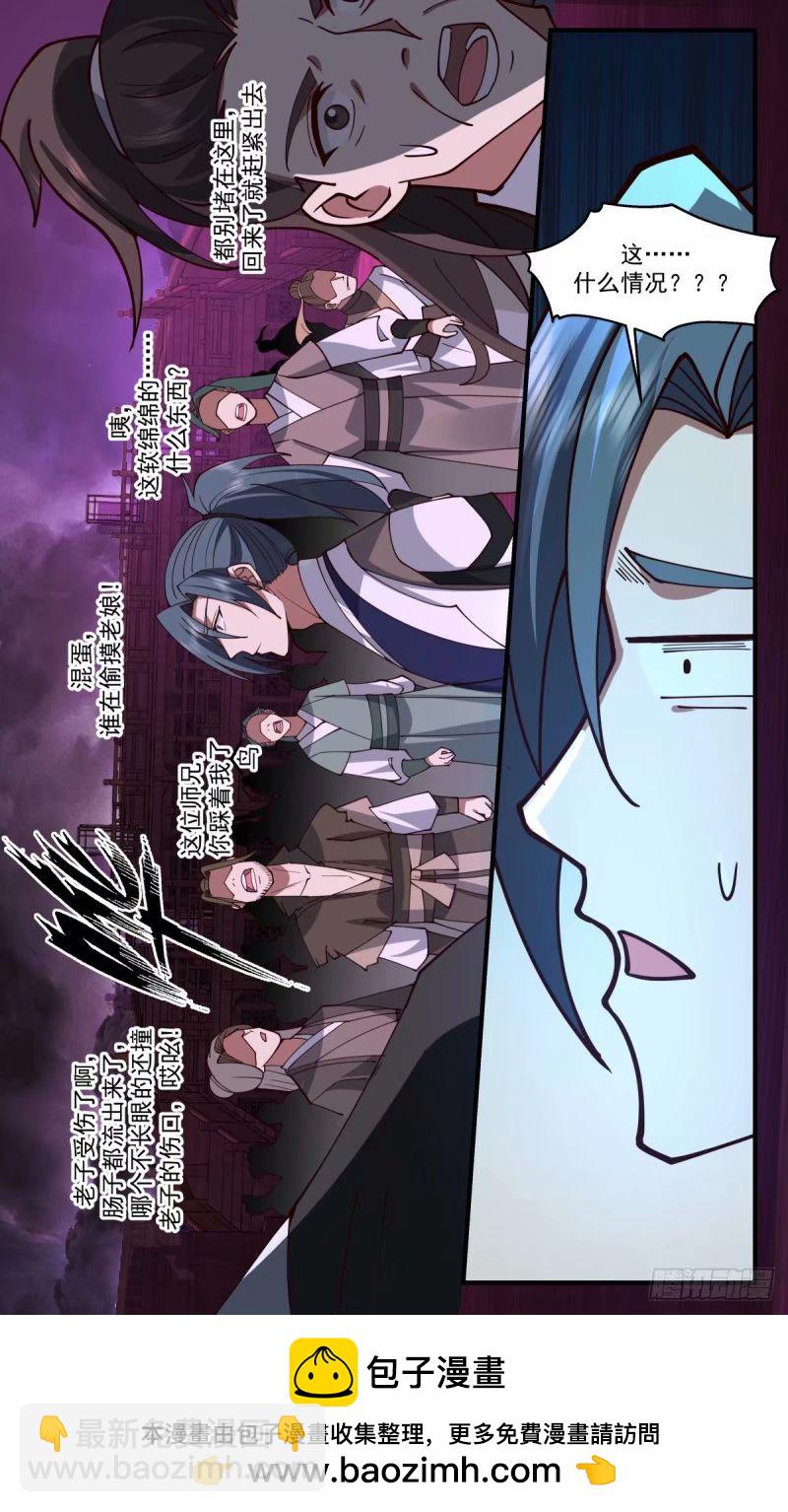 3248 人族远征篇-大杀四方12