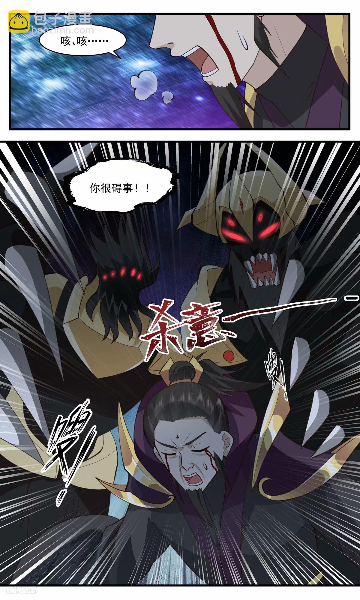 3264 人族远征篇-王主连陨9