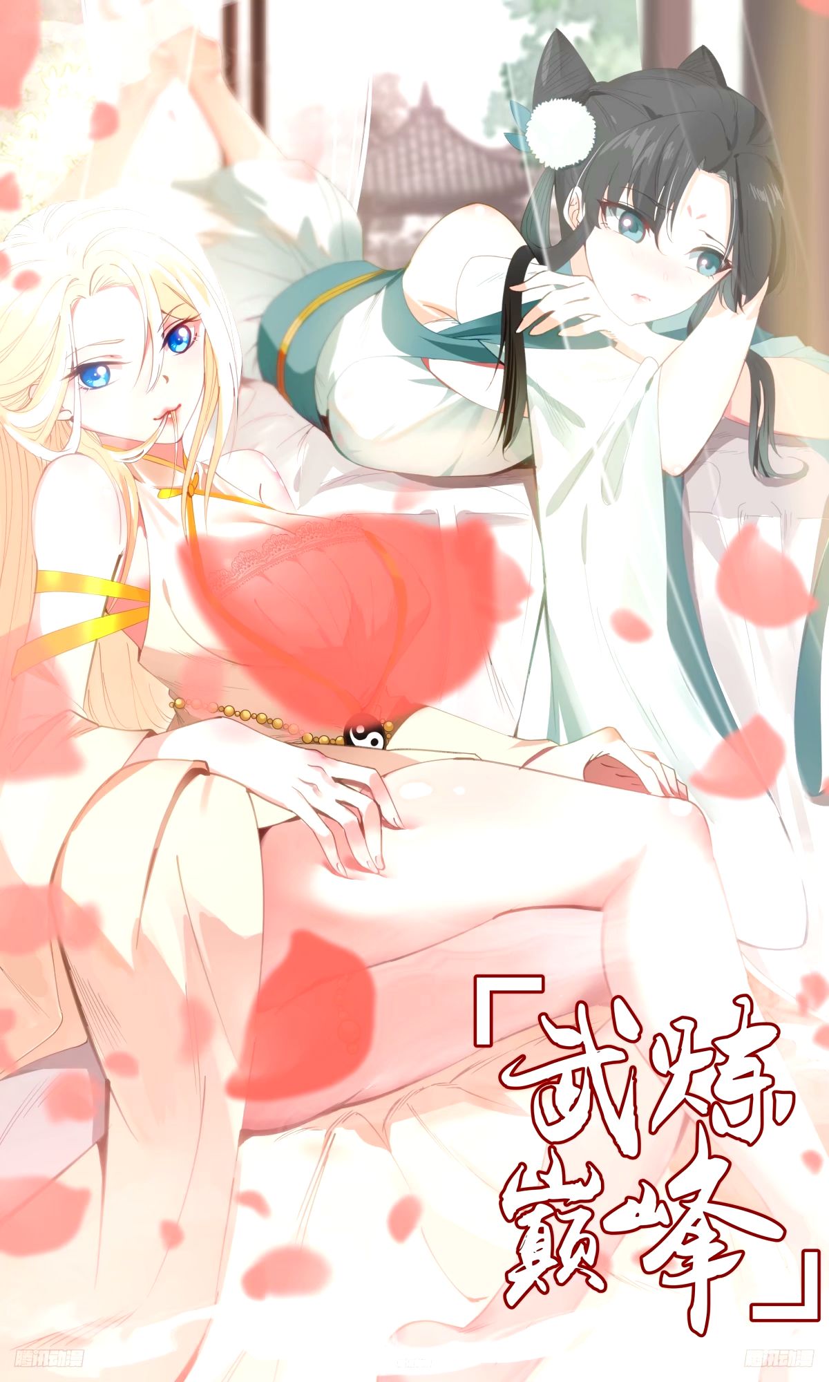 3267 人族远征篇-尊驾好惨0