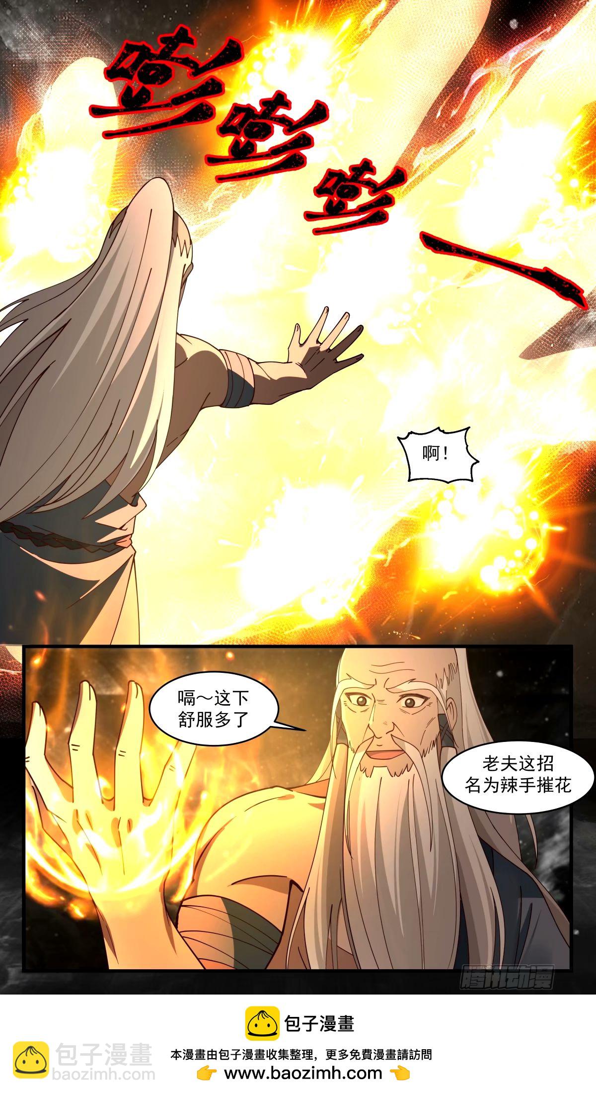 3270 人族远征篇-这下舒服多了12
