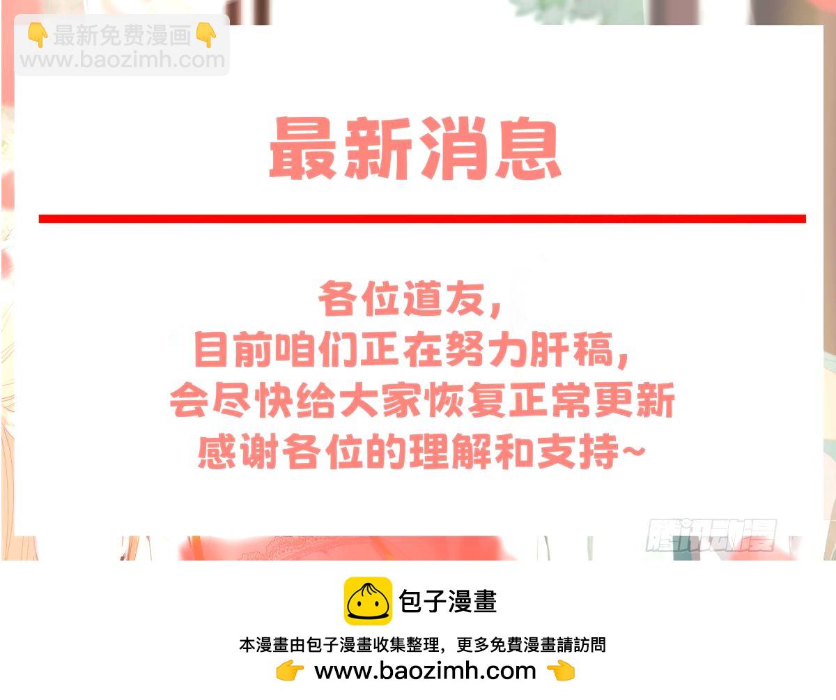3287 人族远征篇-死亡危机13