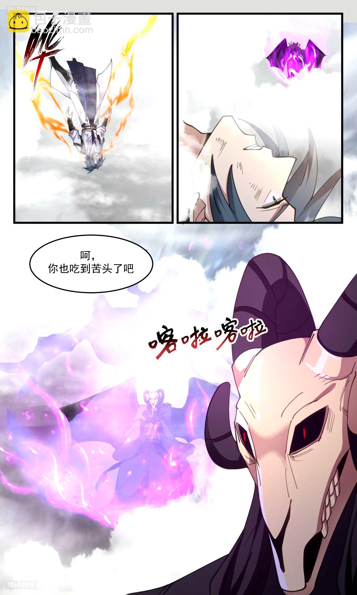 3287 人族远征篇-死亡危机3