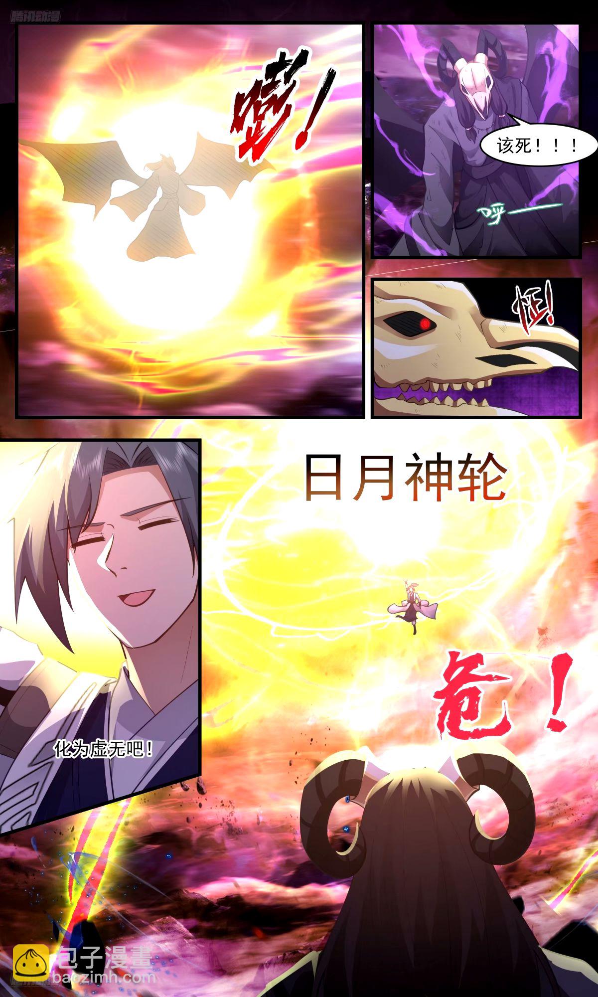 3294 人族远征篇-杀心10