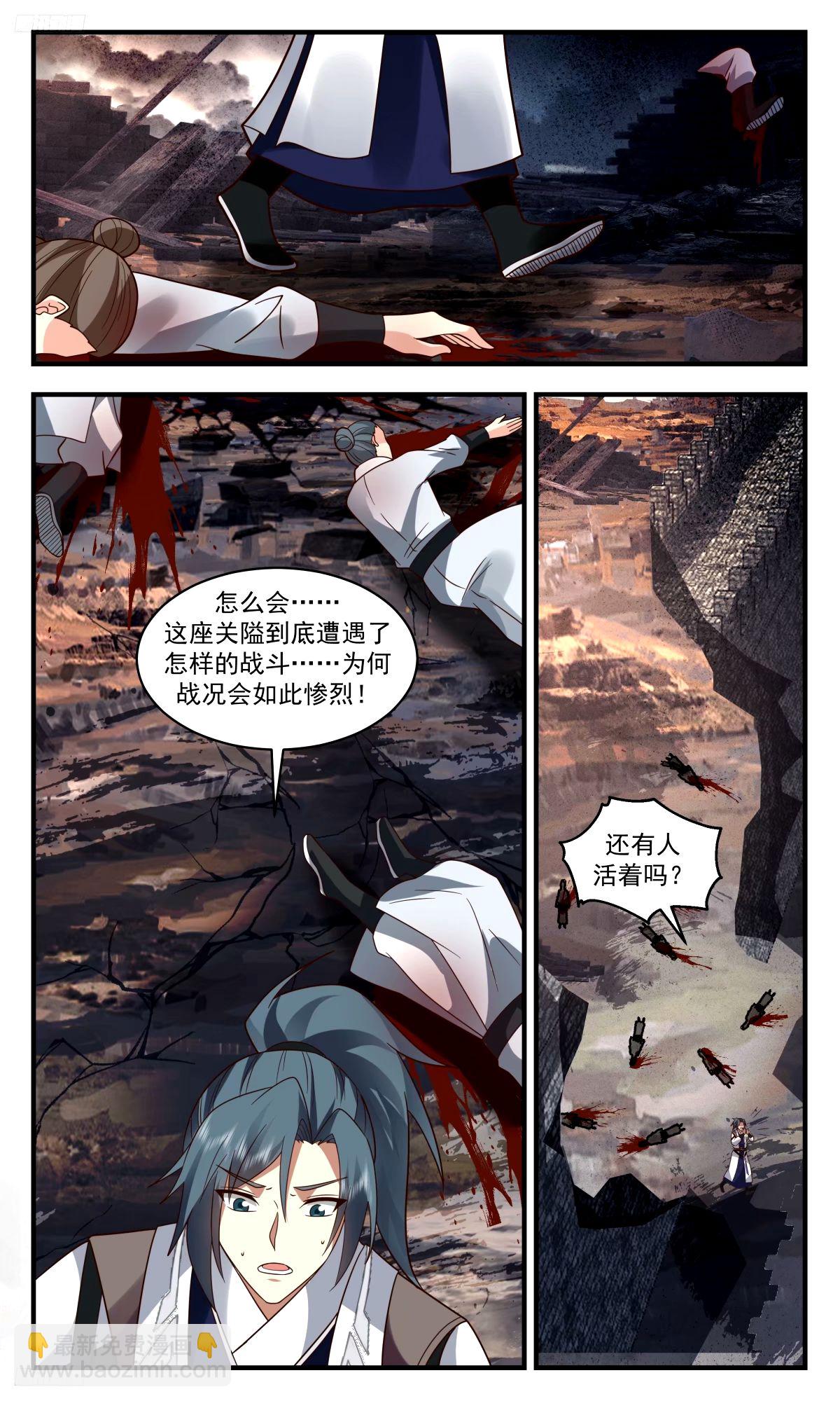 3297 人族远征篇-风云关老祖，战死！3