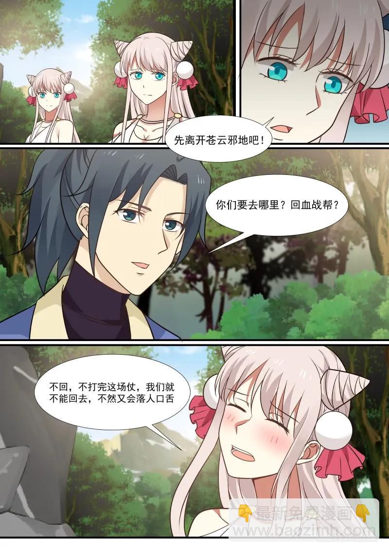 286 双胞胎回来了1