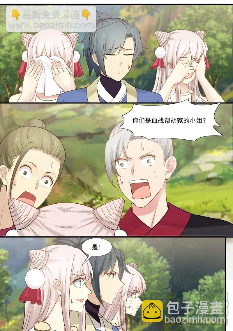 286 双胞胎回来了10