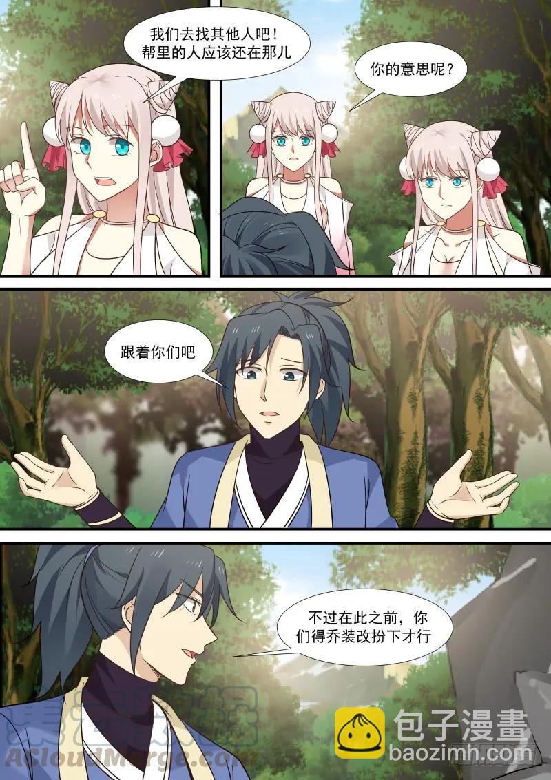 286 双胞胎回来了2