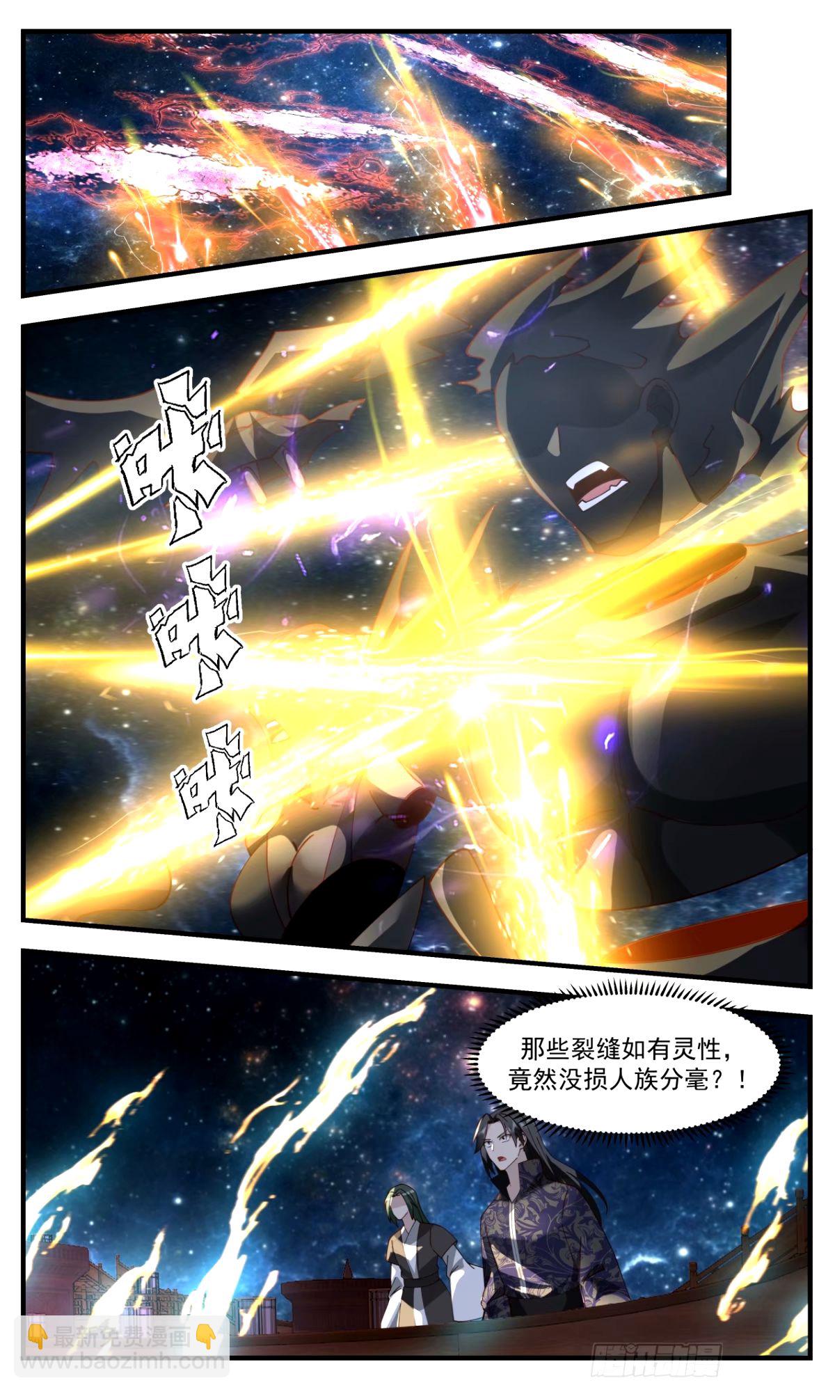 3304 《连杀》9