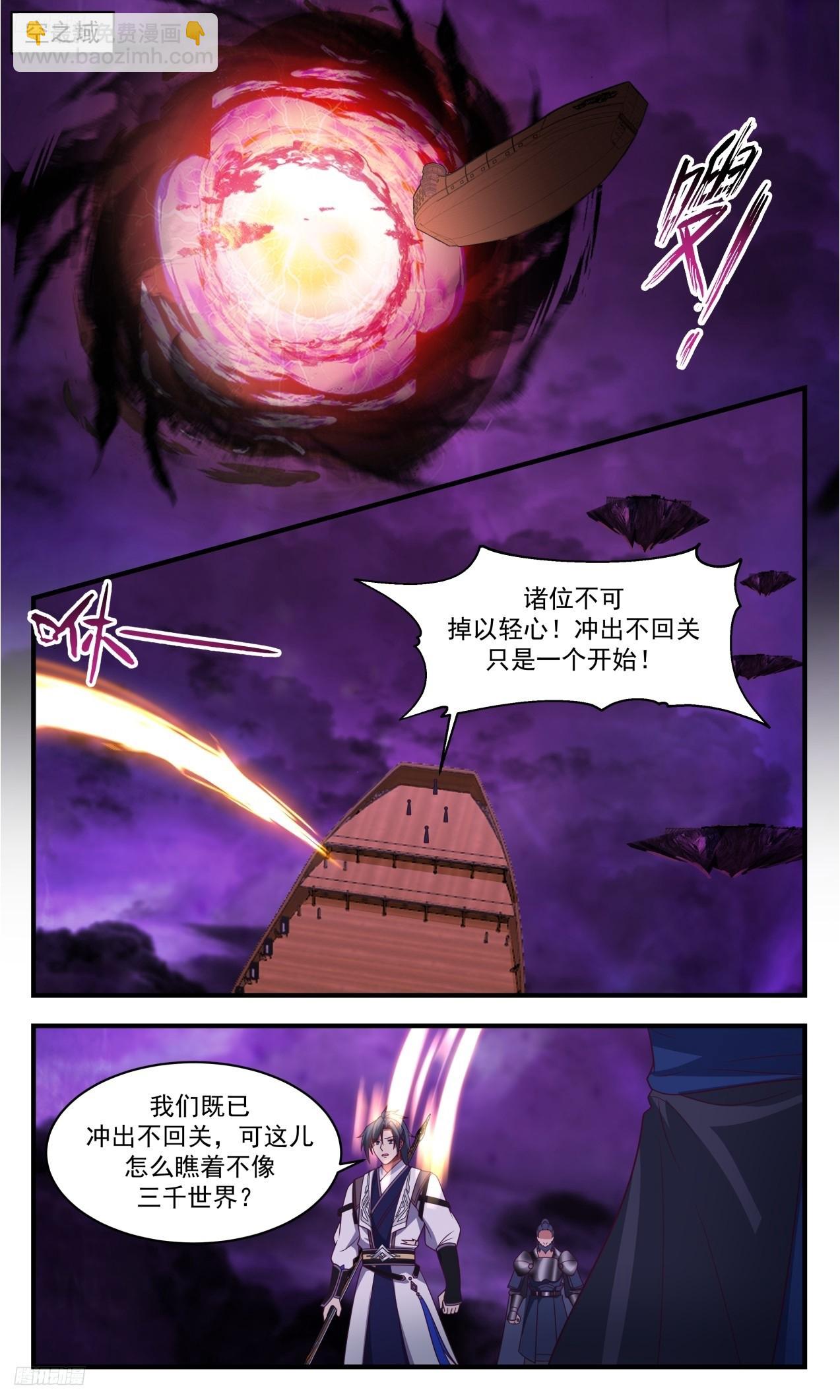 3311 《夫君不见了》3