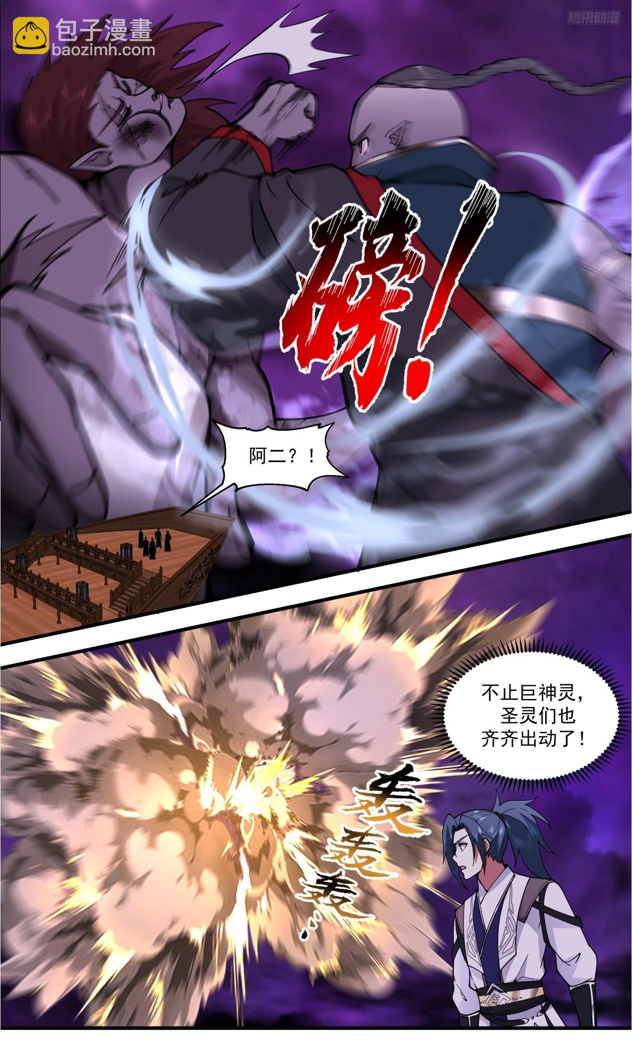 3311 《夫君不见了》6
