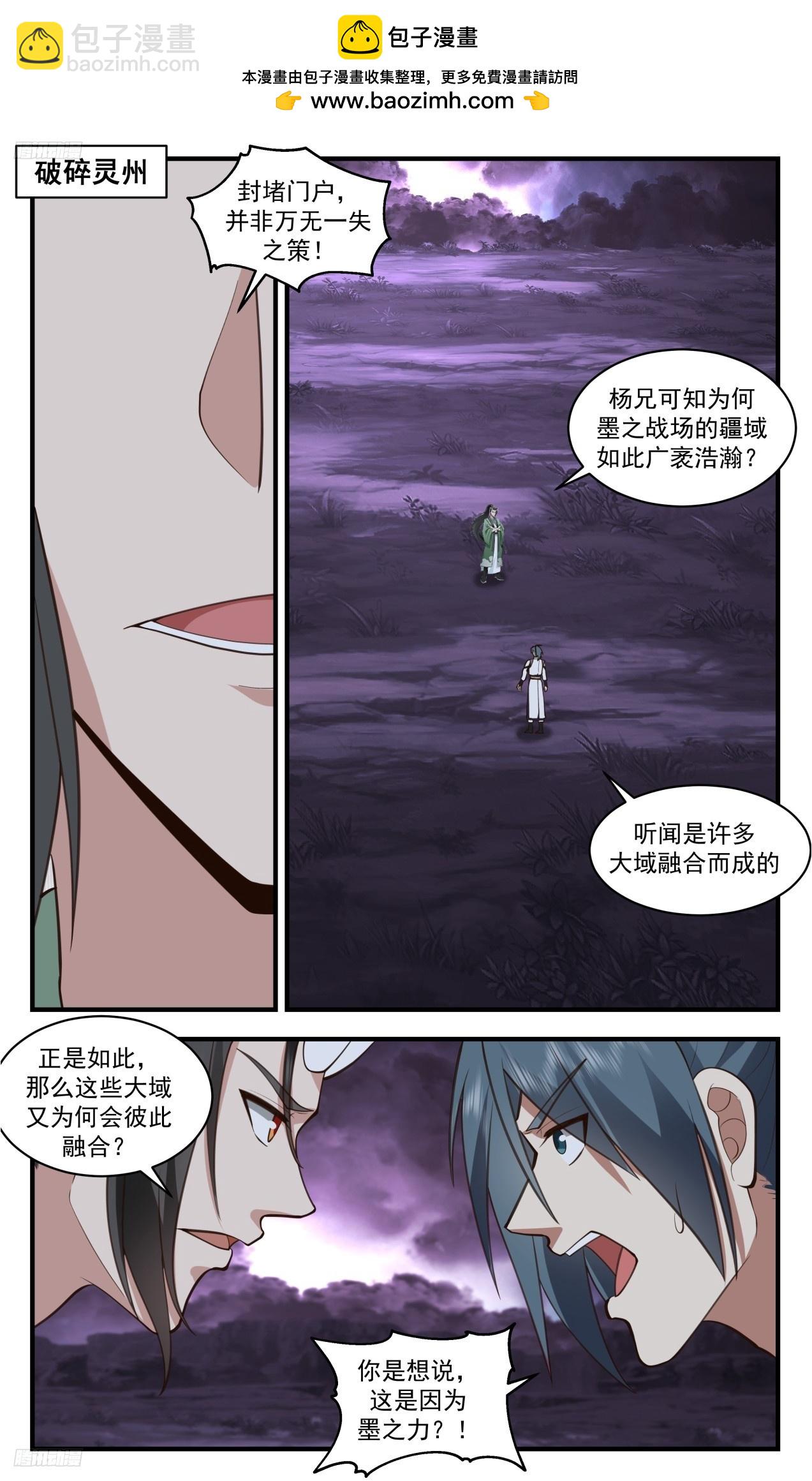 3314 《另有门户》1