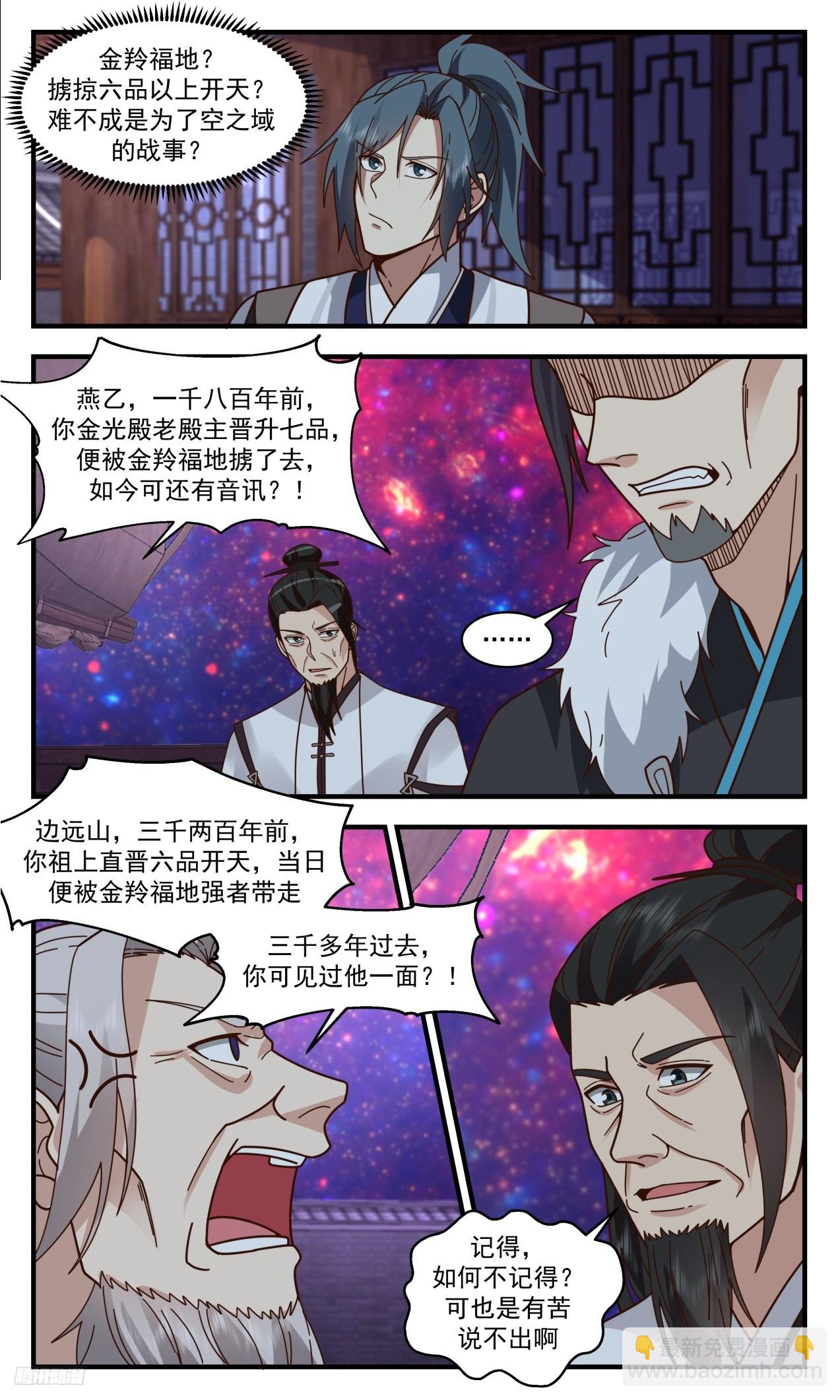 3314 《另有门户》10