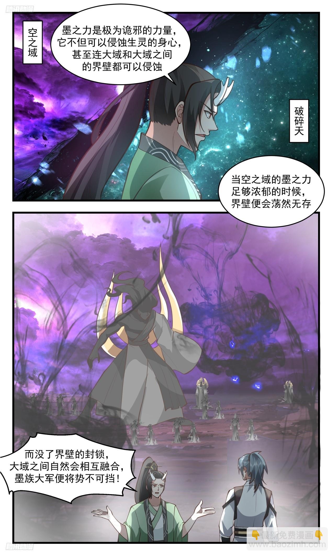 3314 《另有门户》2