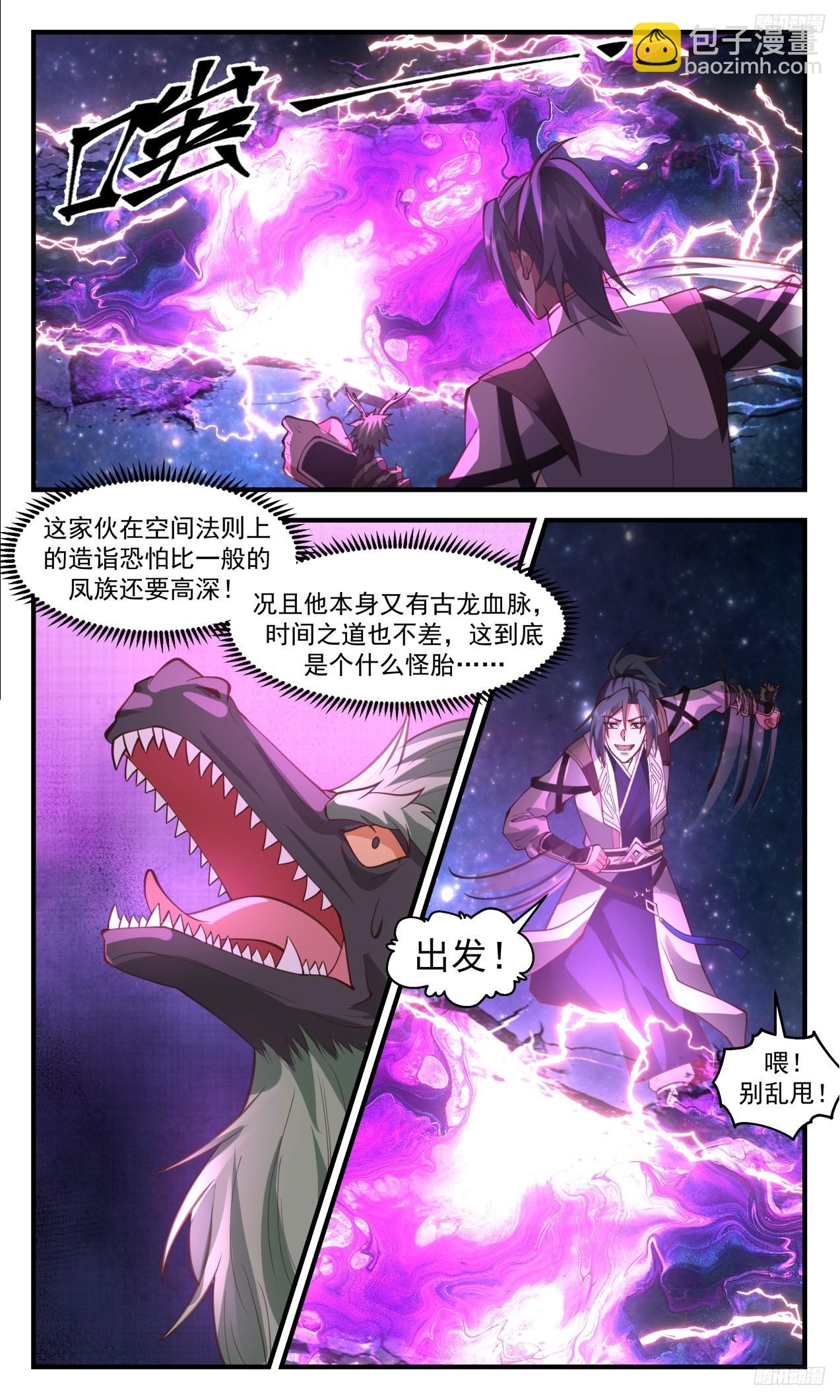 3314 《另有门户》6