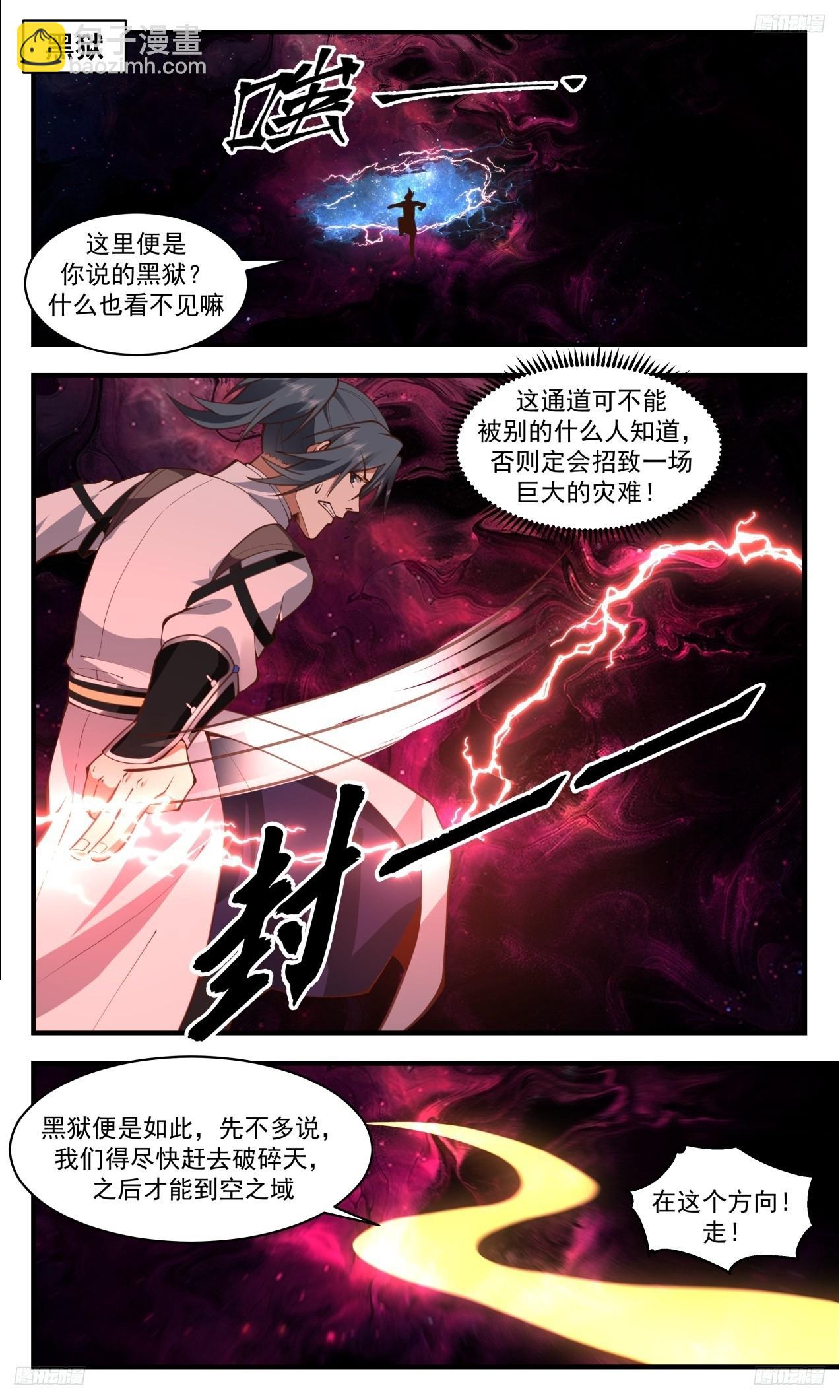 3314 《另有门户》7