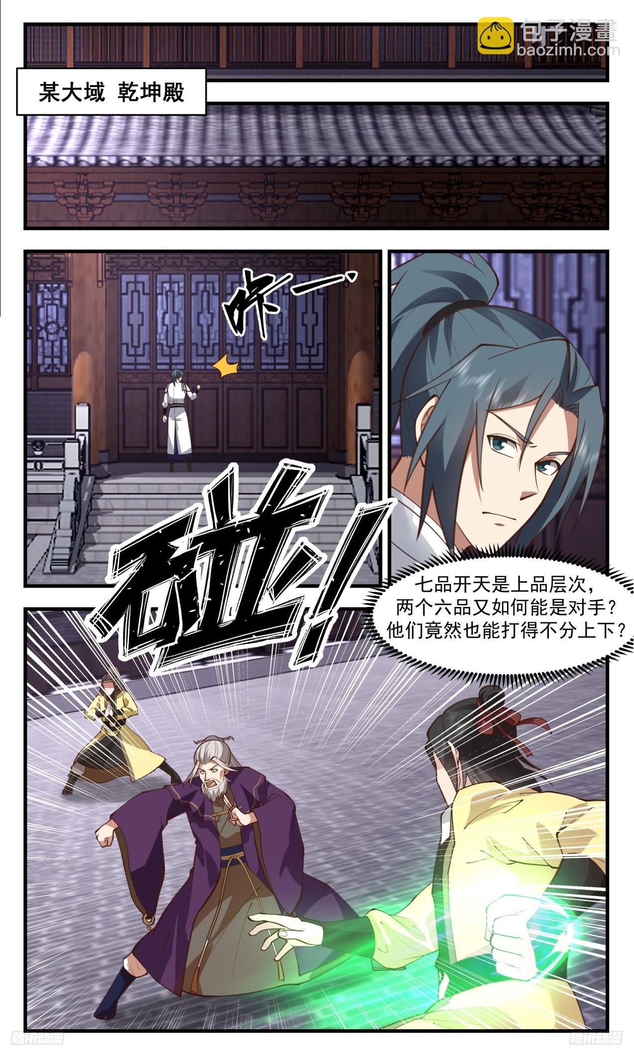 3314 《另有门户》8