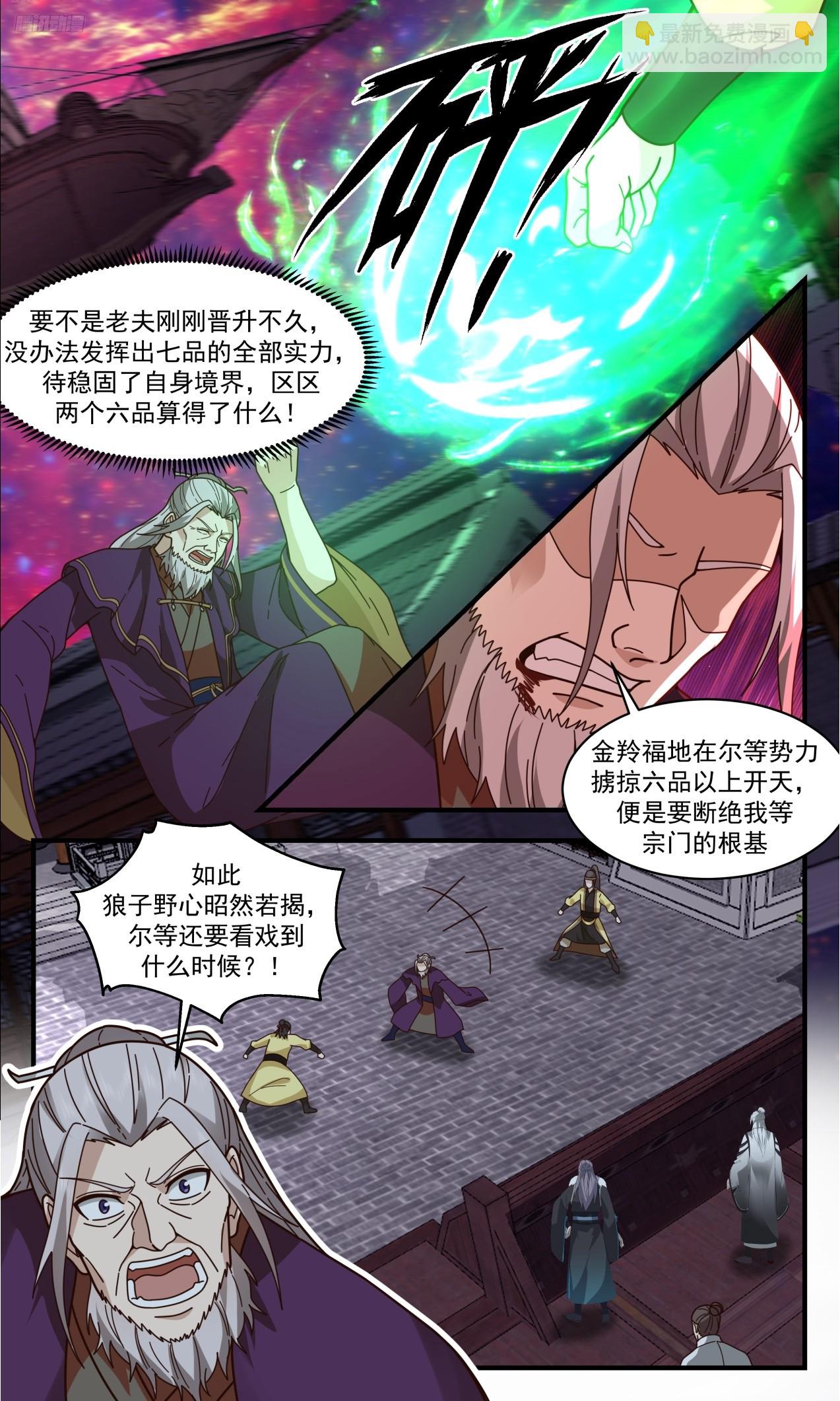 3314 《另有门户》9