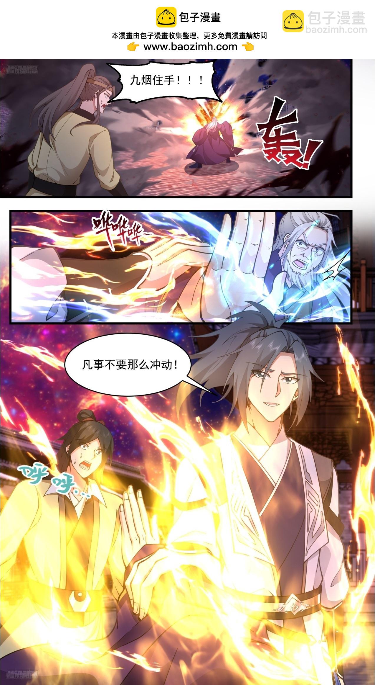 3315 《公之于众》1
