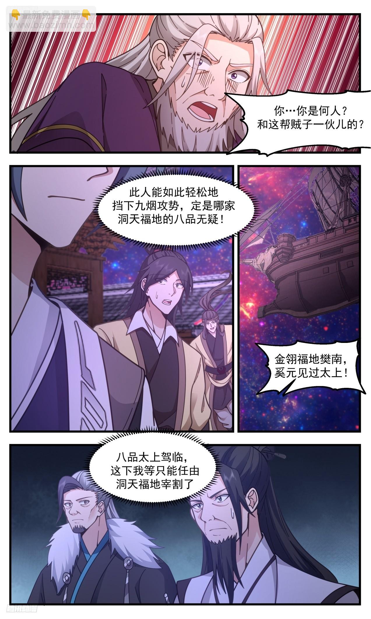 3315 《公之于众》2