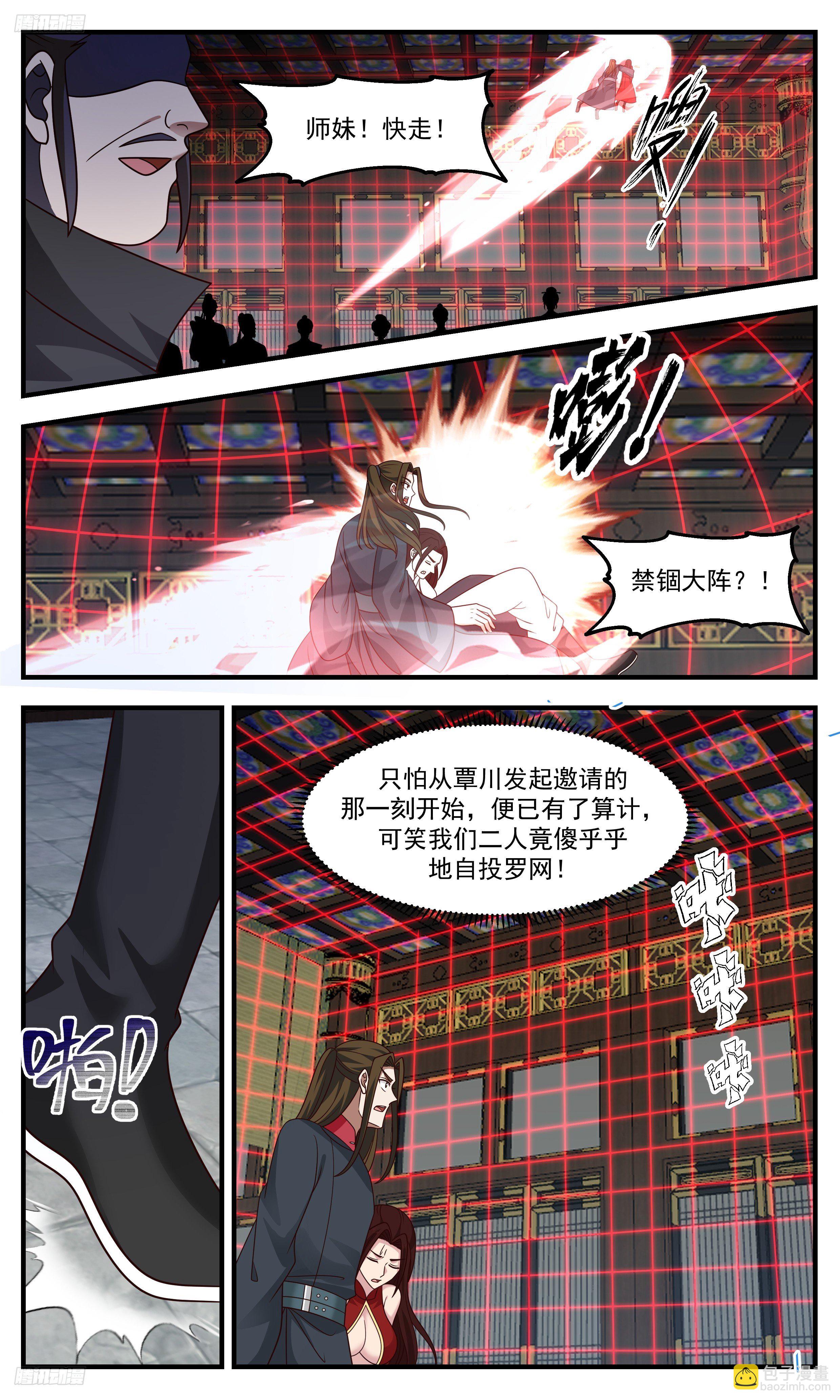 3319 《乌邝》2