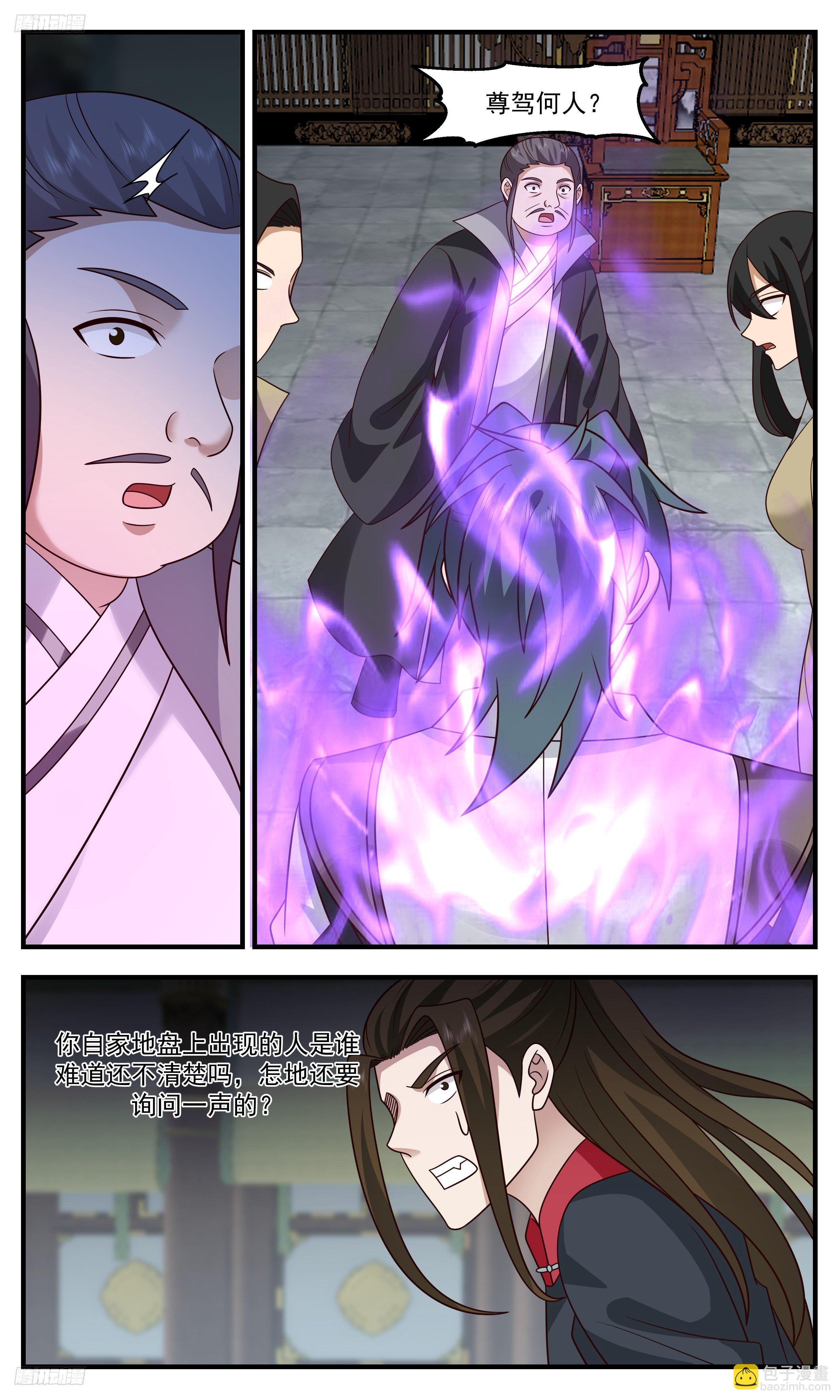3319 《乌邝》3