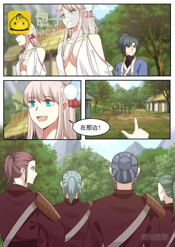 287 口蜜腹剑1
