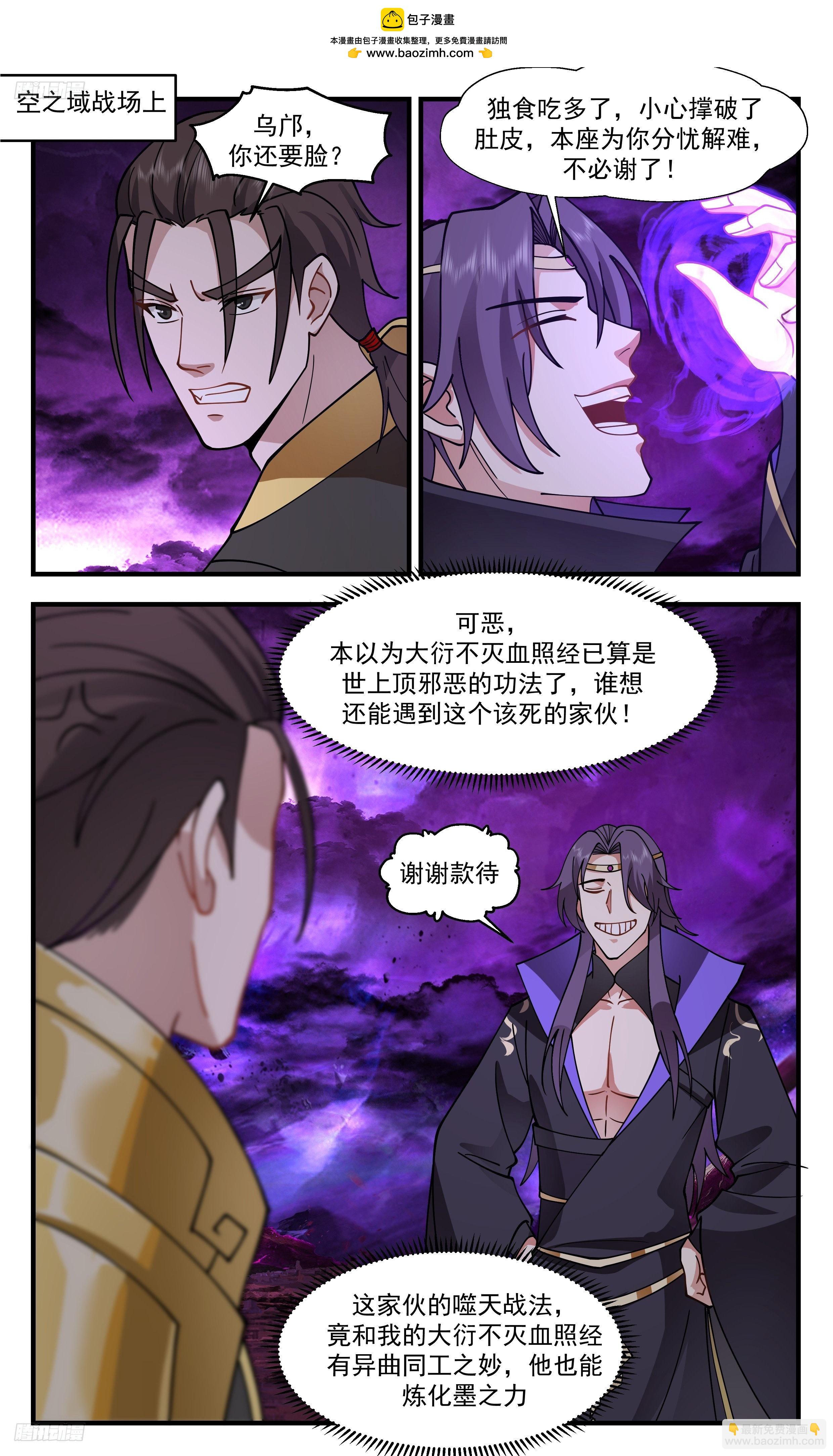 3320 《圣灵祖地》1