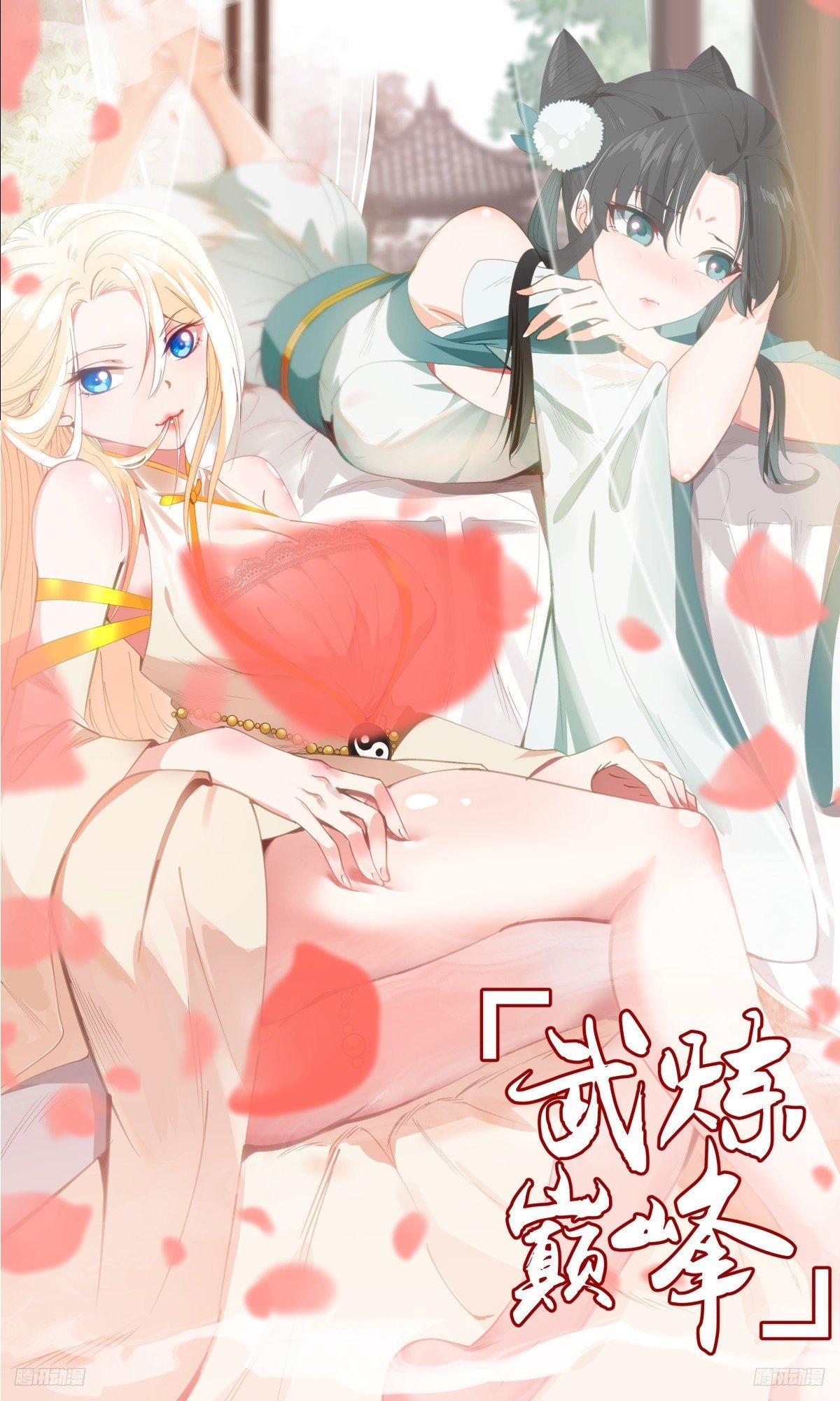 3321 《八品气息》0