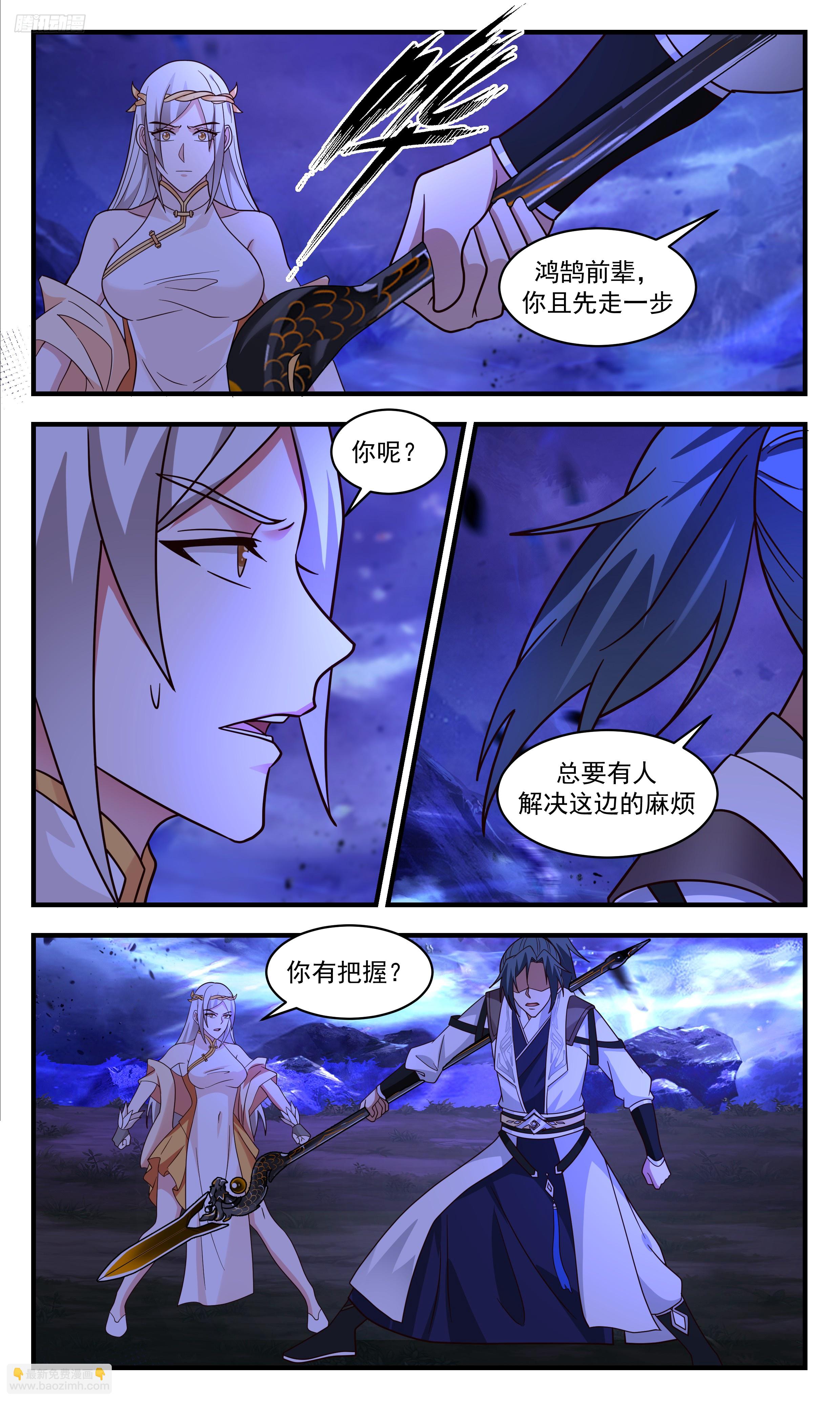 3322 《墨色巨神灵》11