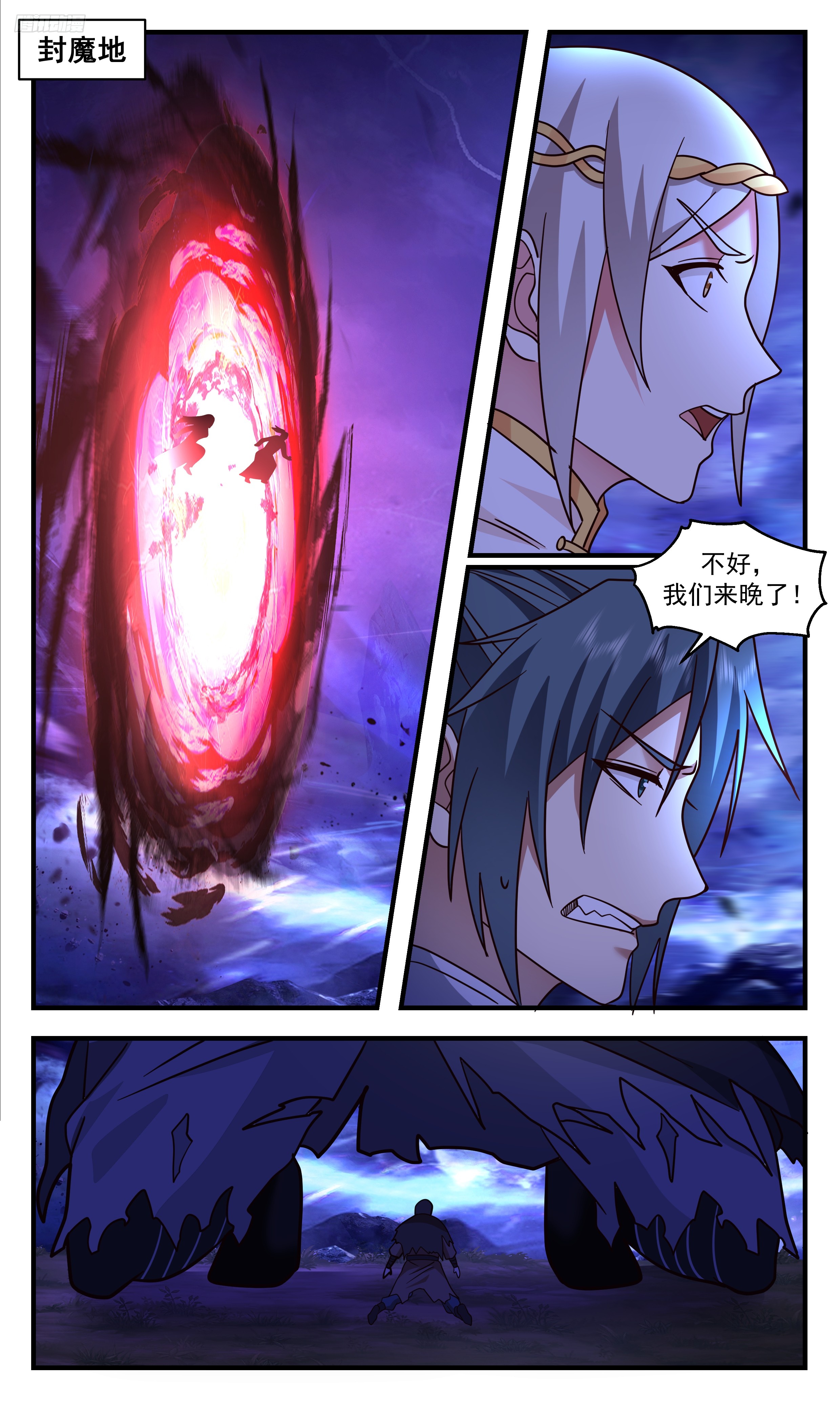 3322 《墨色巨神灵》9