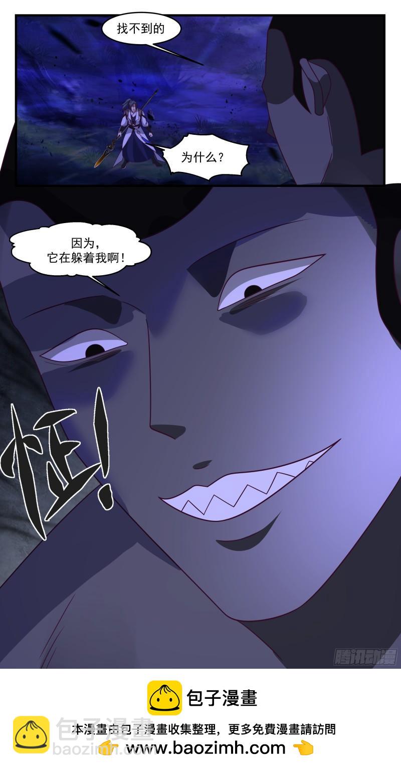 3324 人族远征篇-不是好人12