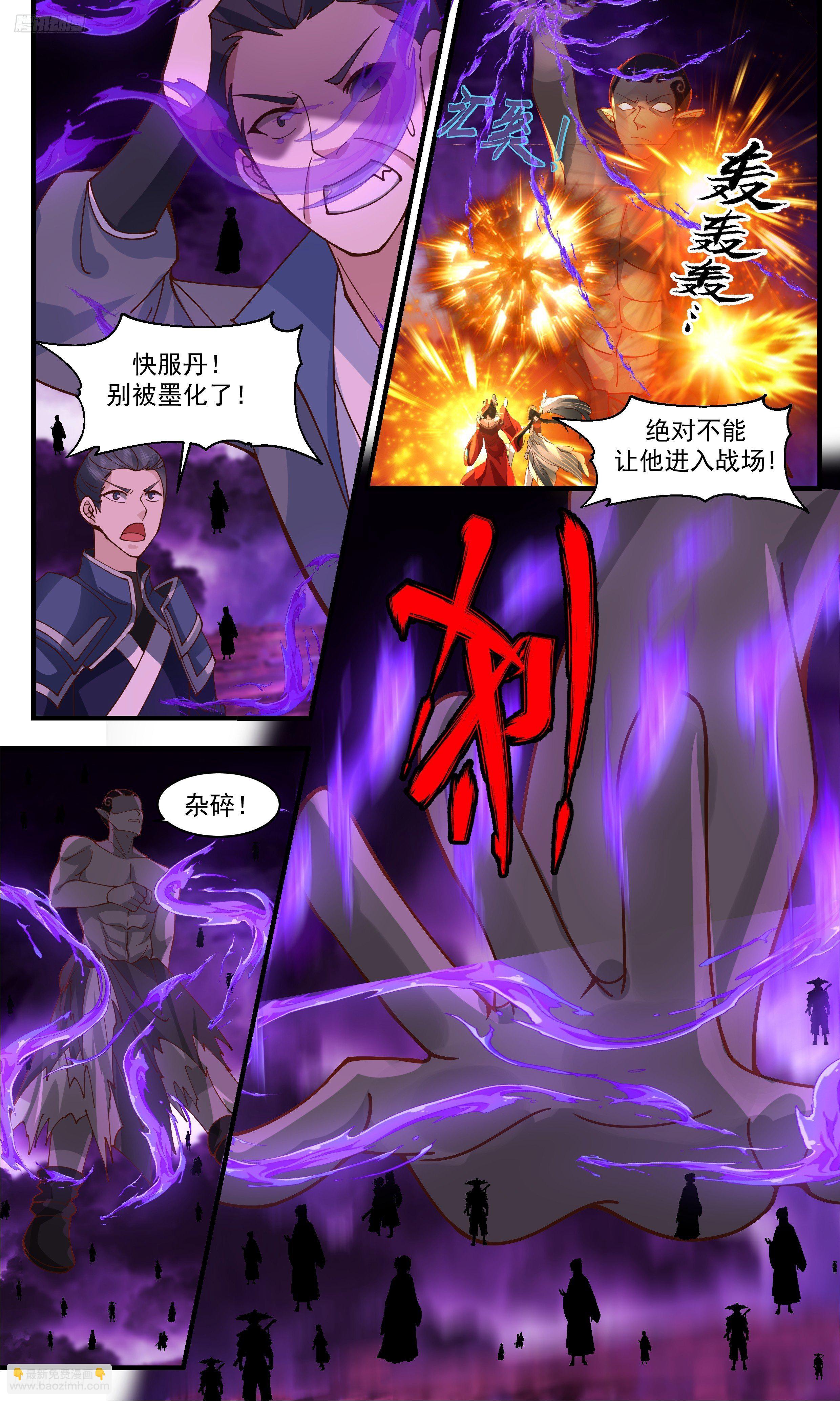 3329 事情比想象的还要糟糕11