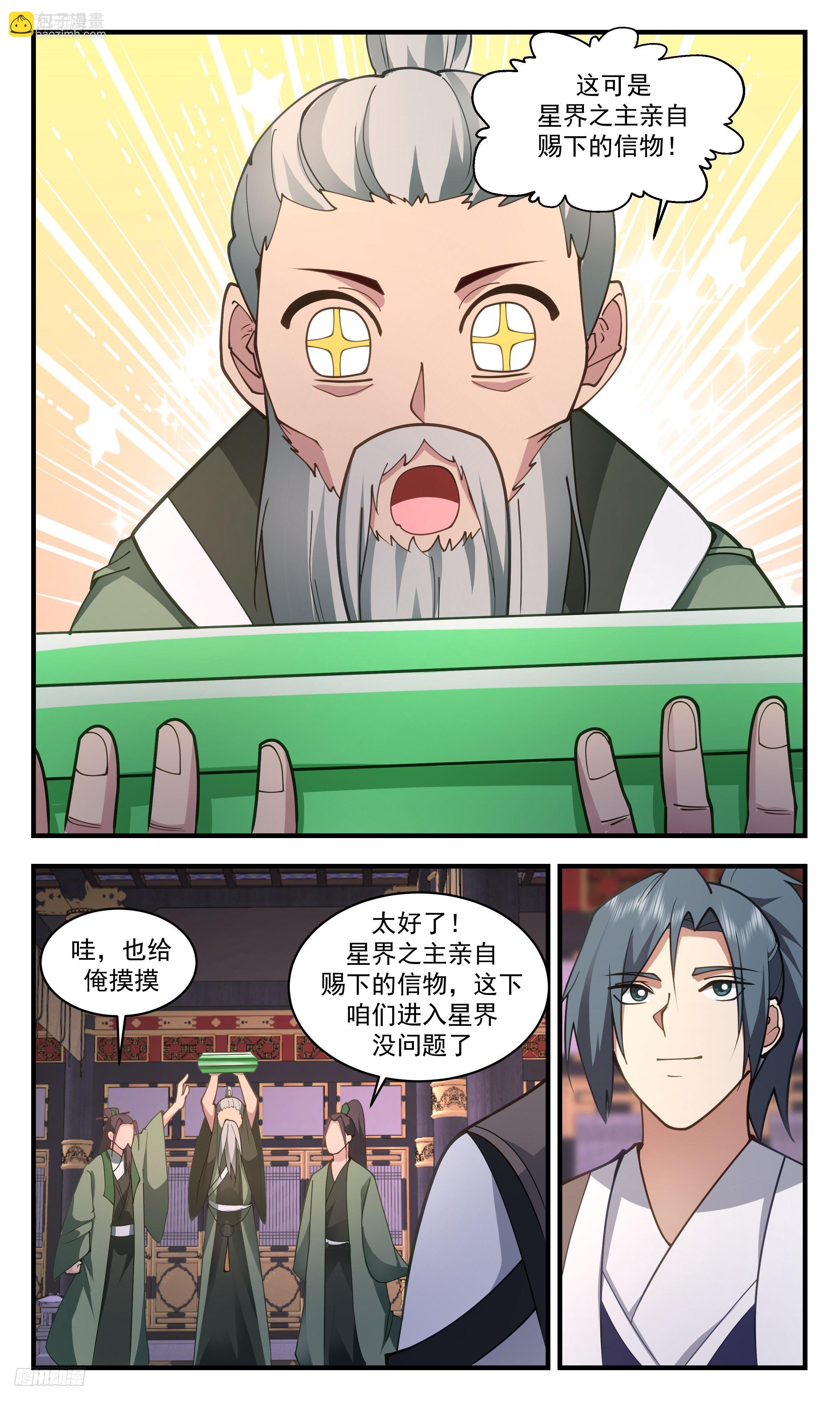3329 事情比想象的还要糟糕3