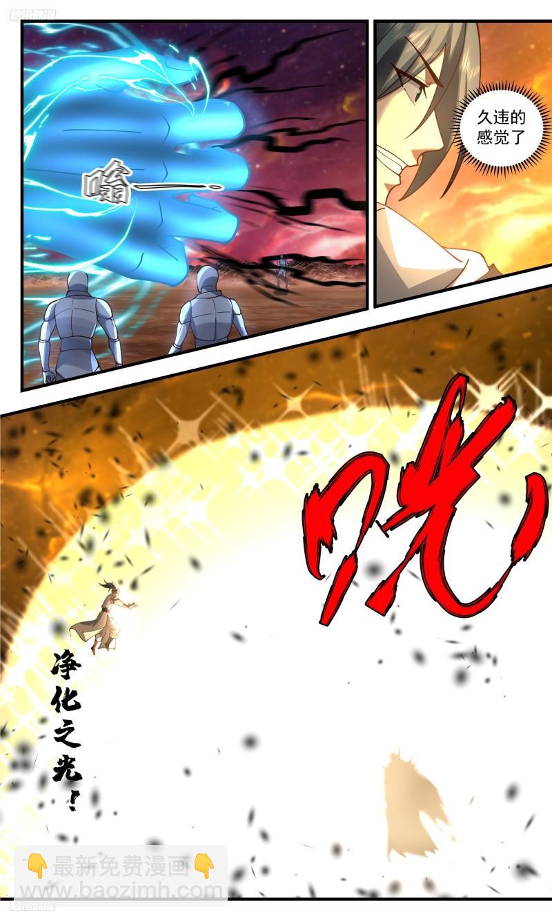 3333 人族远征篇-秒杀王主2