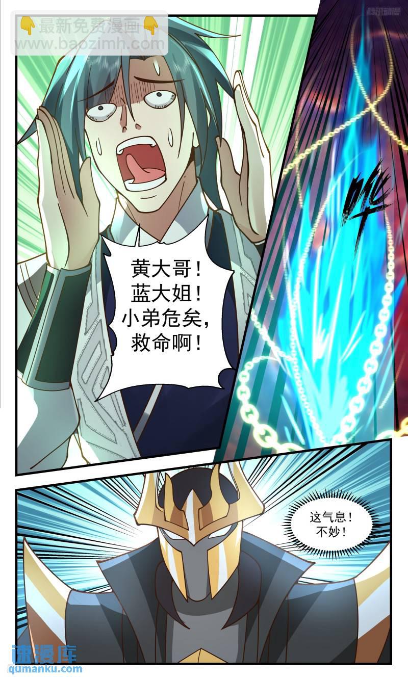 3333 人族远征篇-秒杀王主4