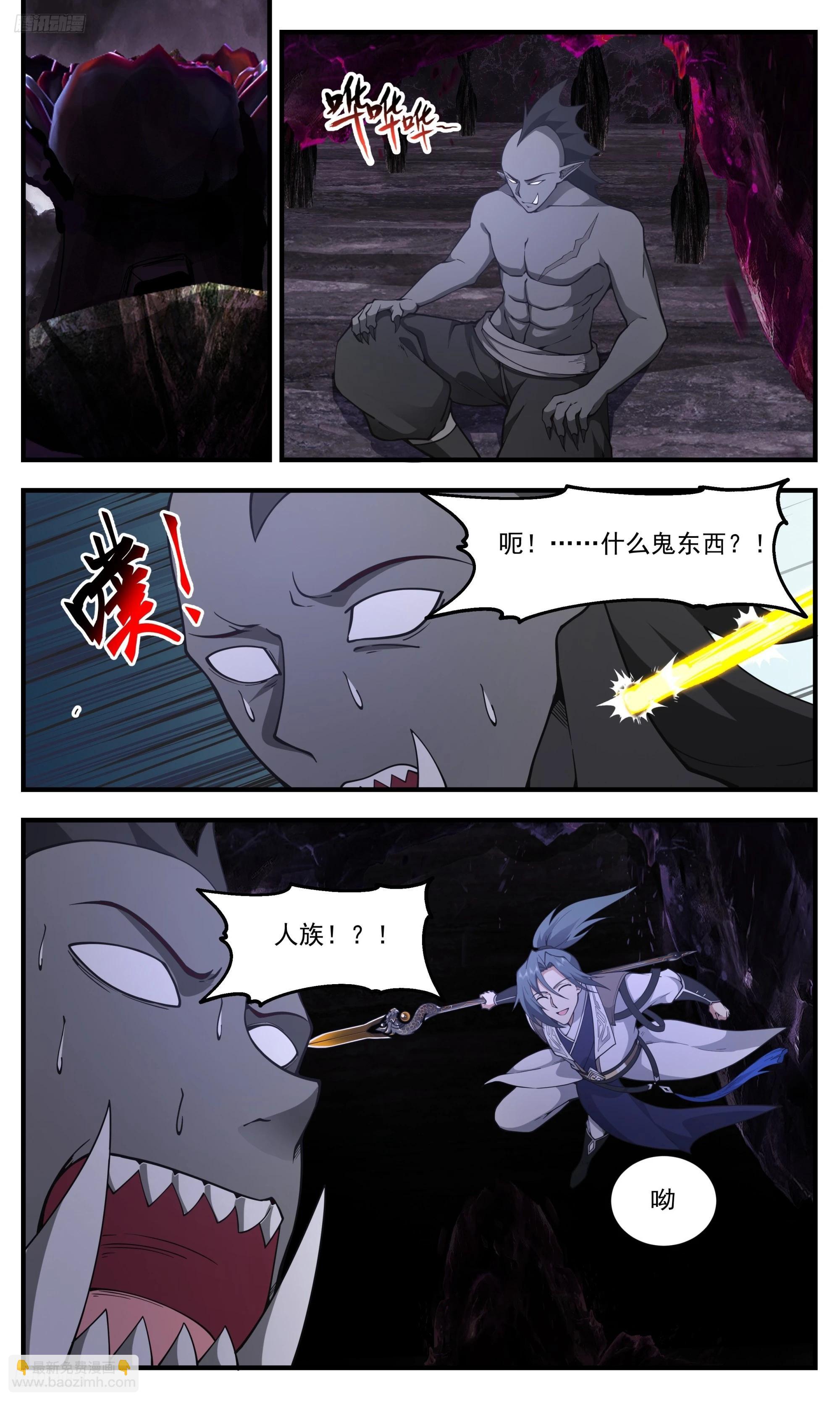 3351 人族远征篇-两难抉择10