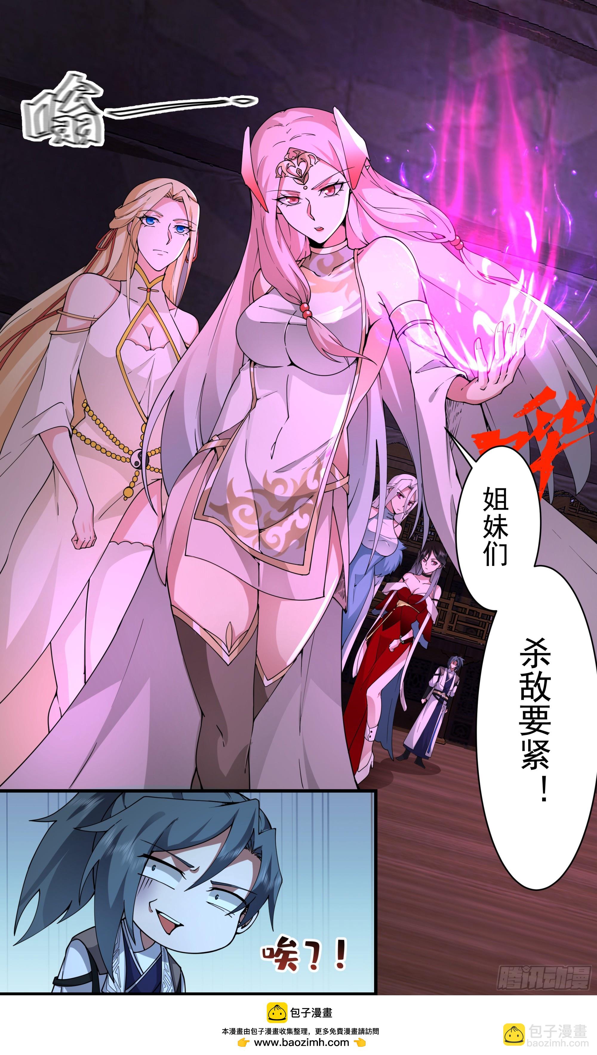 3355 人族远征篇-神兵天降12