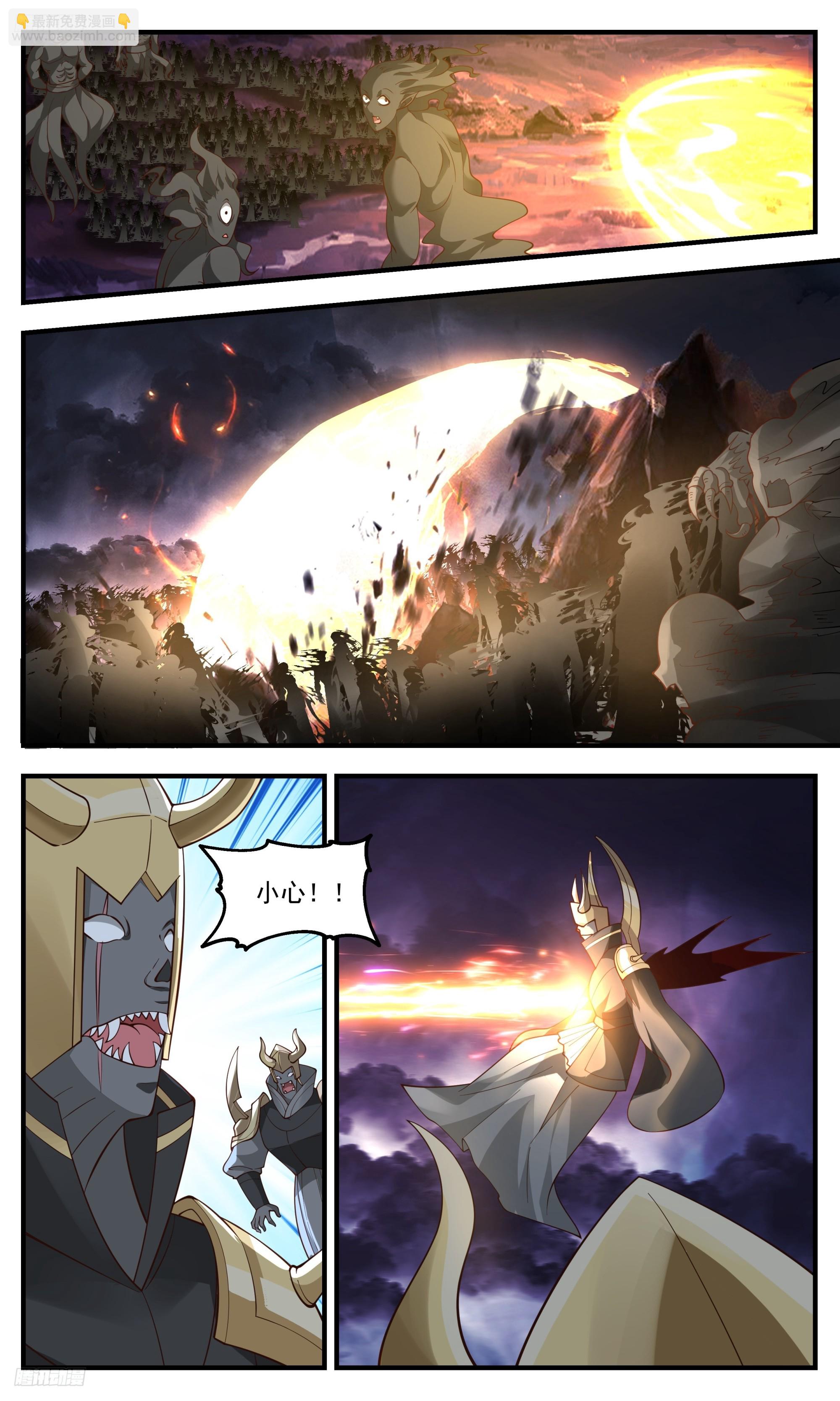 3355 人族远征篇-神兵天降2