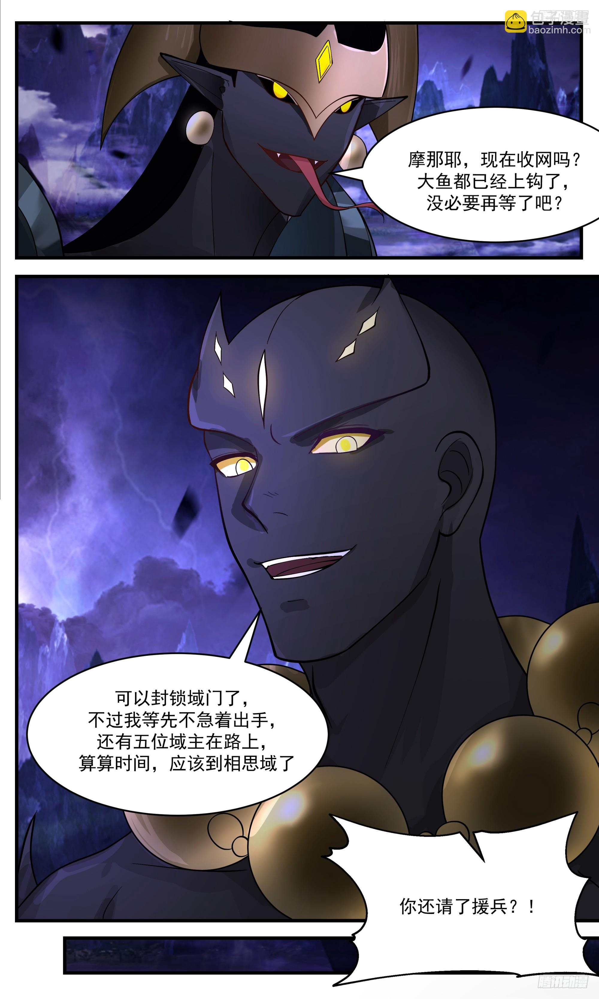 3371 人族远征篇-小家伙们5