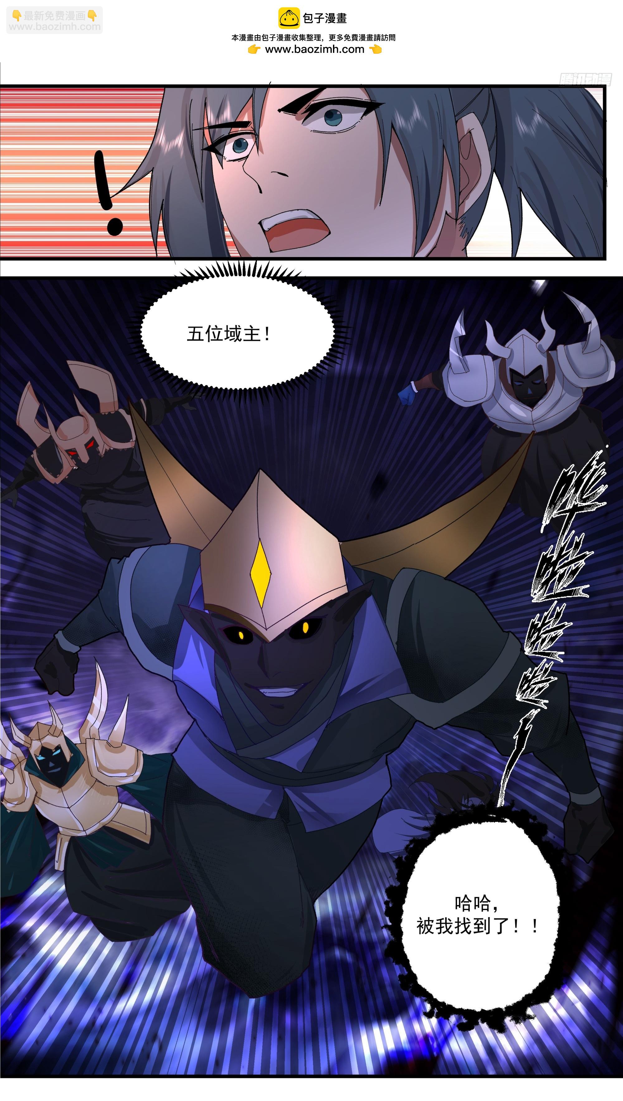 3371 人族远征篇-小家伙们9