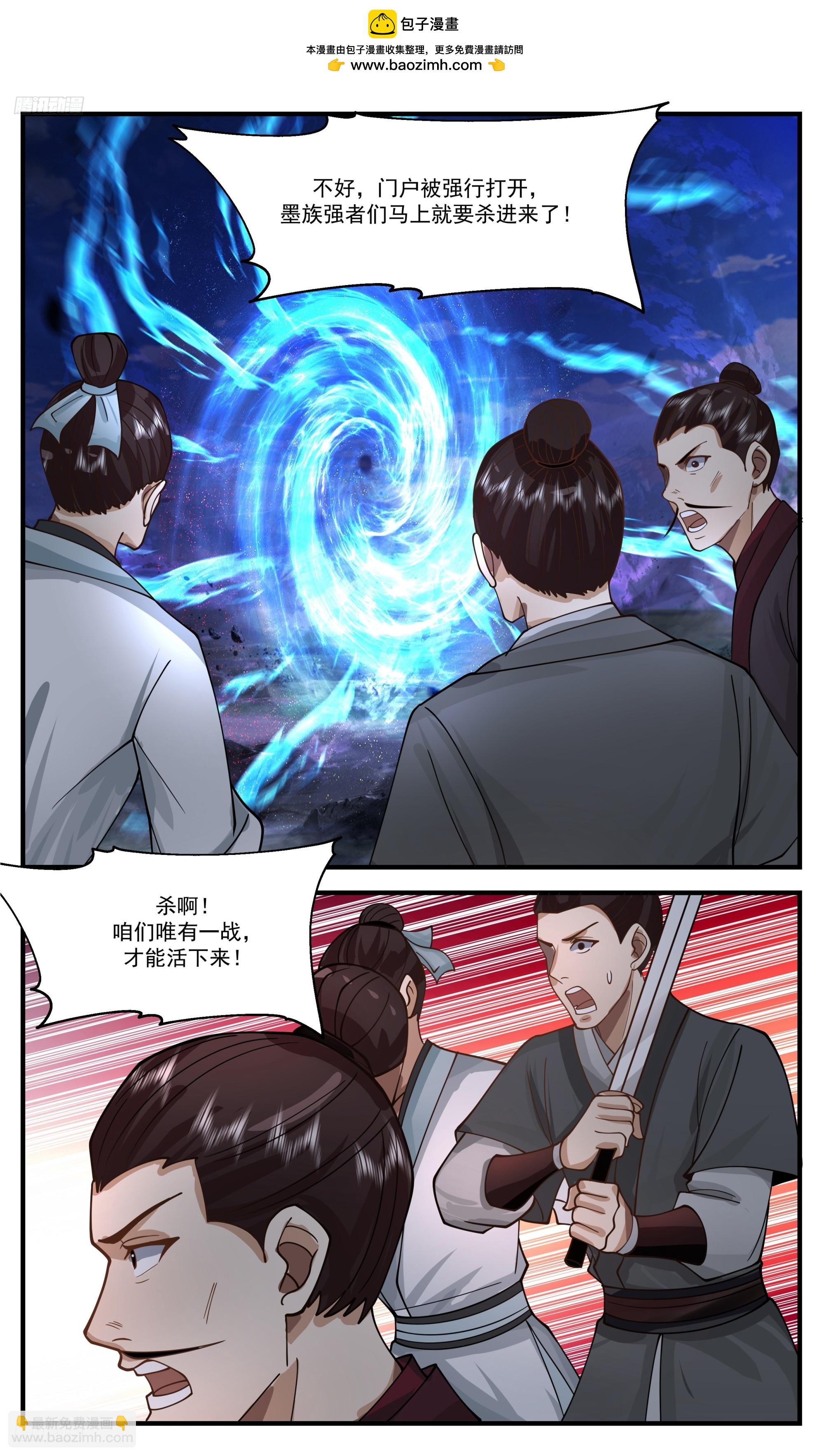 3378 人族远征篇-别垮着个臭脸1