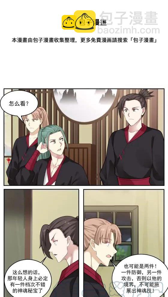 292 姐姐带你回家！4