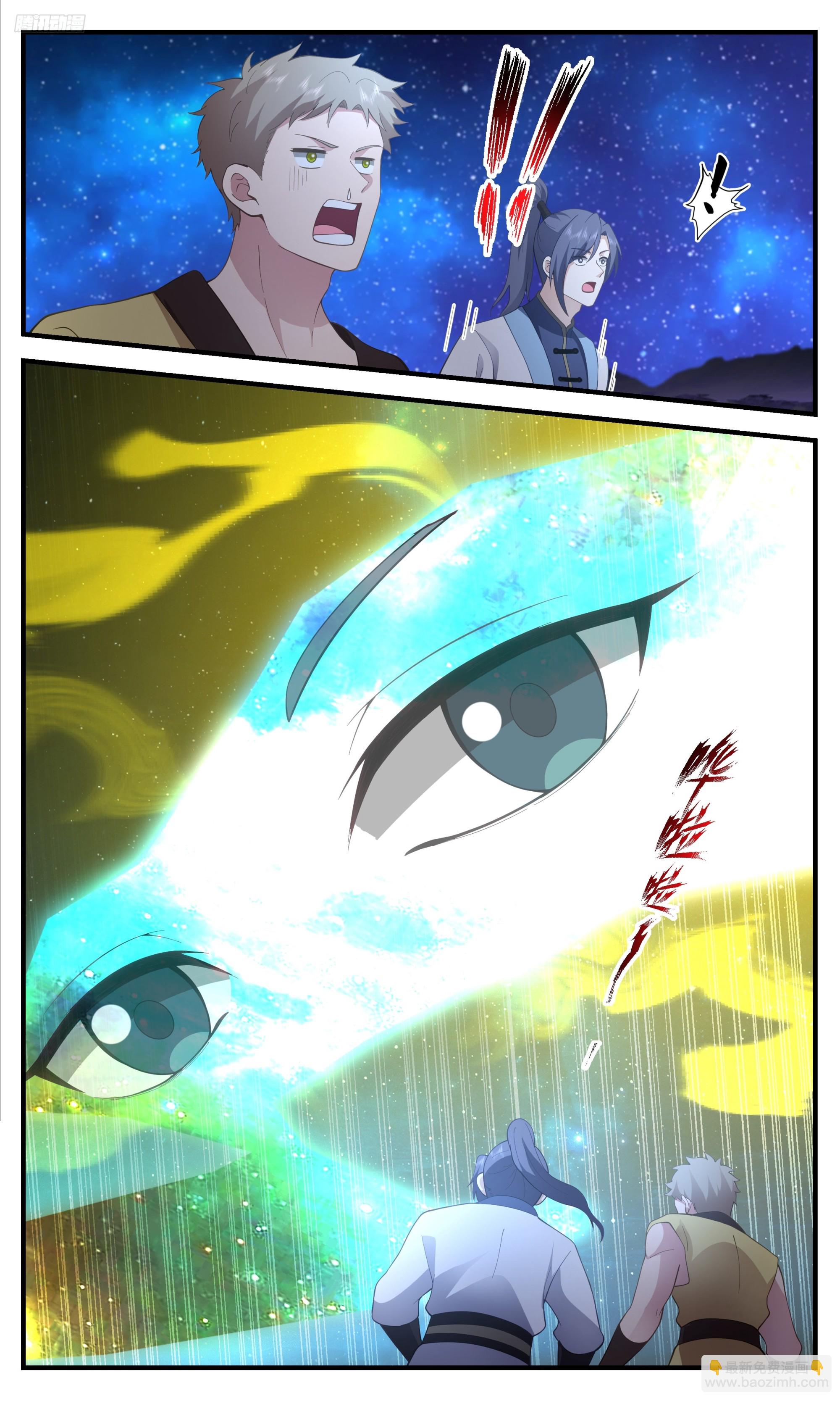 3405 人族远征篇-师兄我命苦哇！8