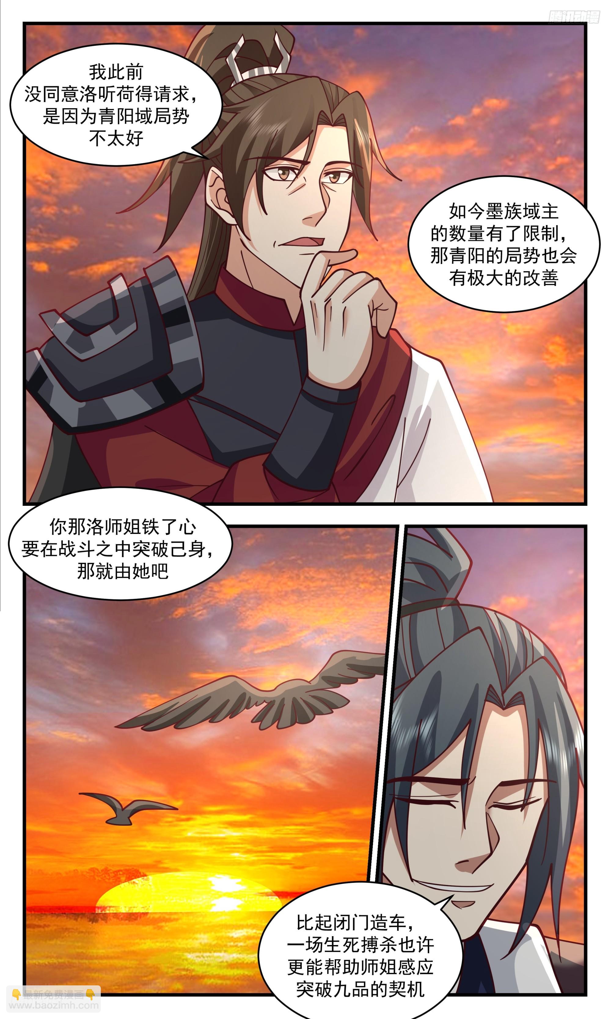3413 人族远征篇-注定一方会消亡！10