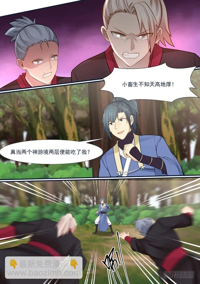 294 入魔！10