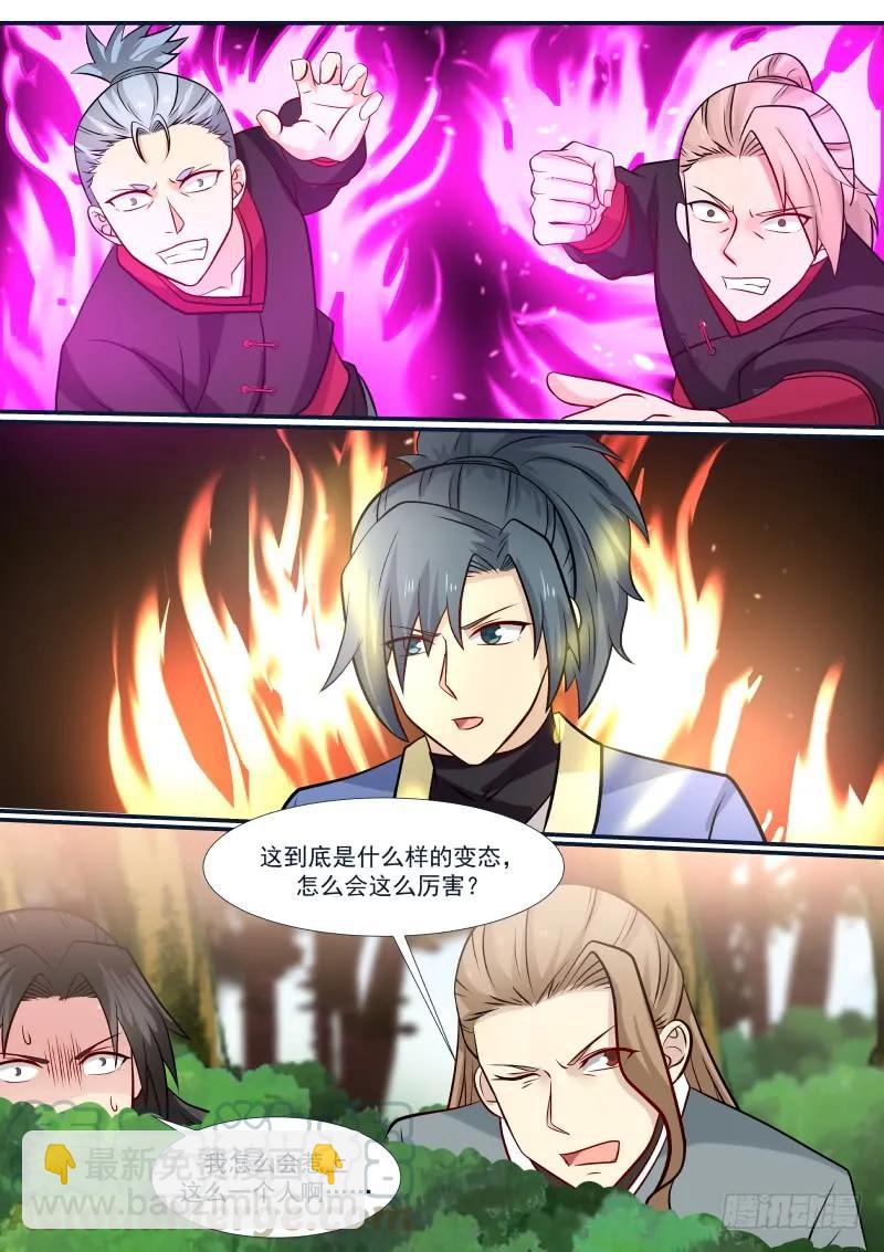 294 入魔！4